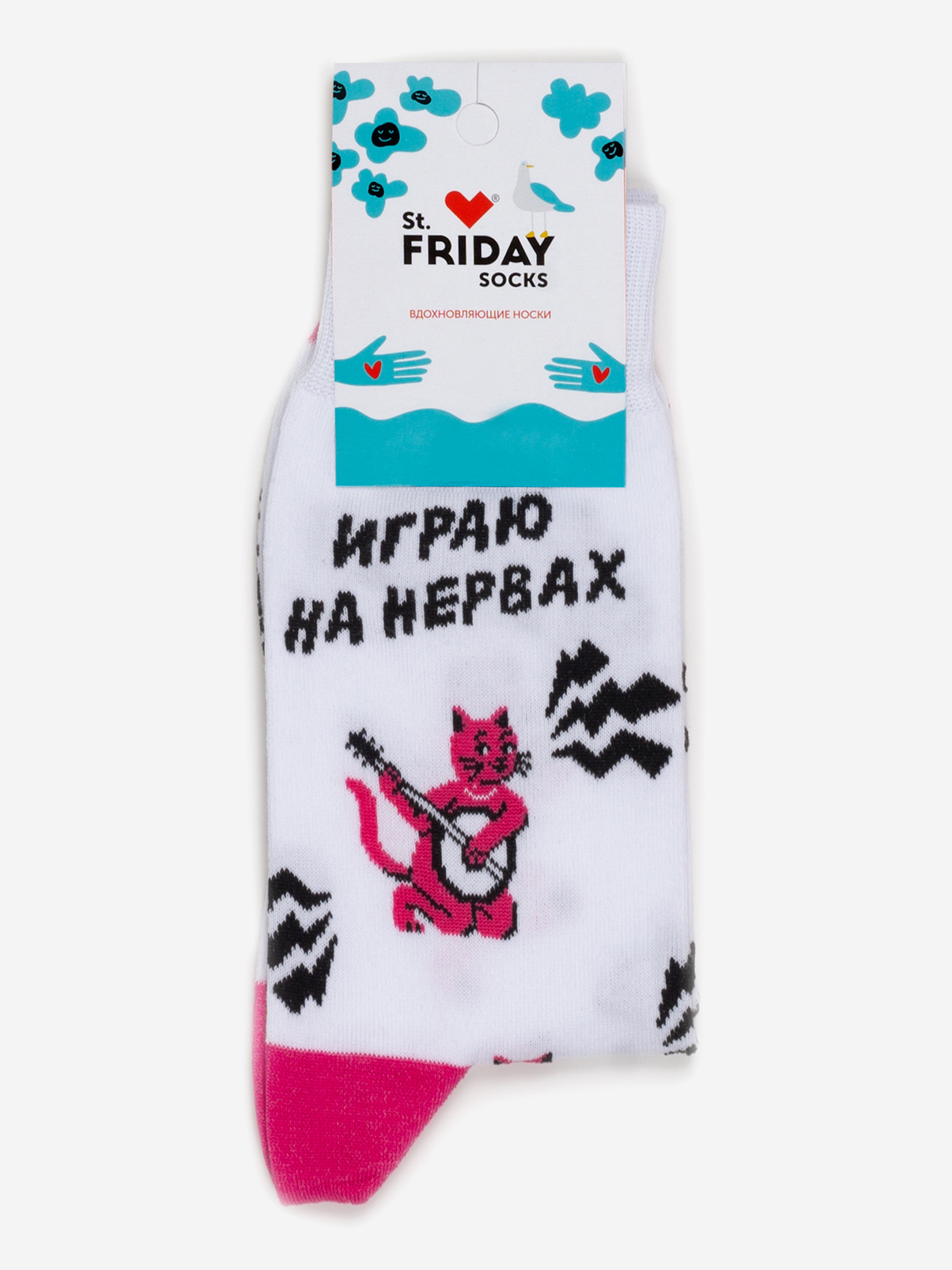 

Носки с рисунками St.Friday Socks, Играю на нервах, Белый