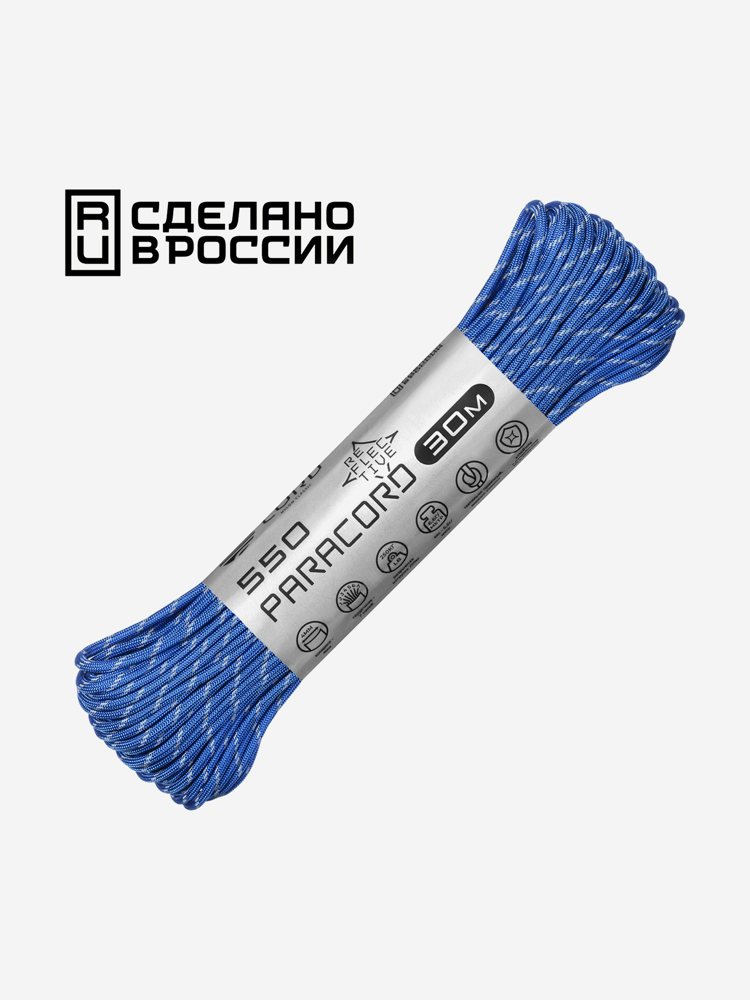 

Паракорд 550 CORD nylon 30м RUS световозвращающий (ultramarine blue), Синий