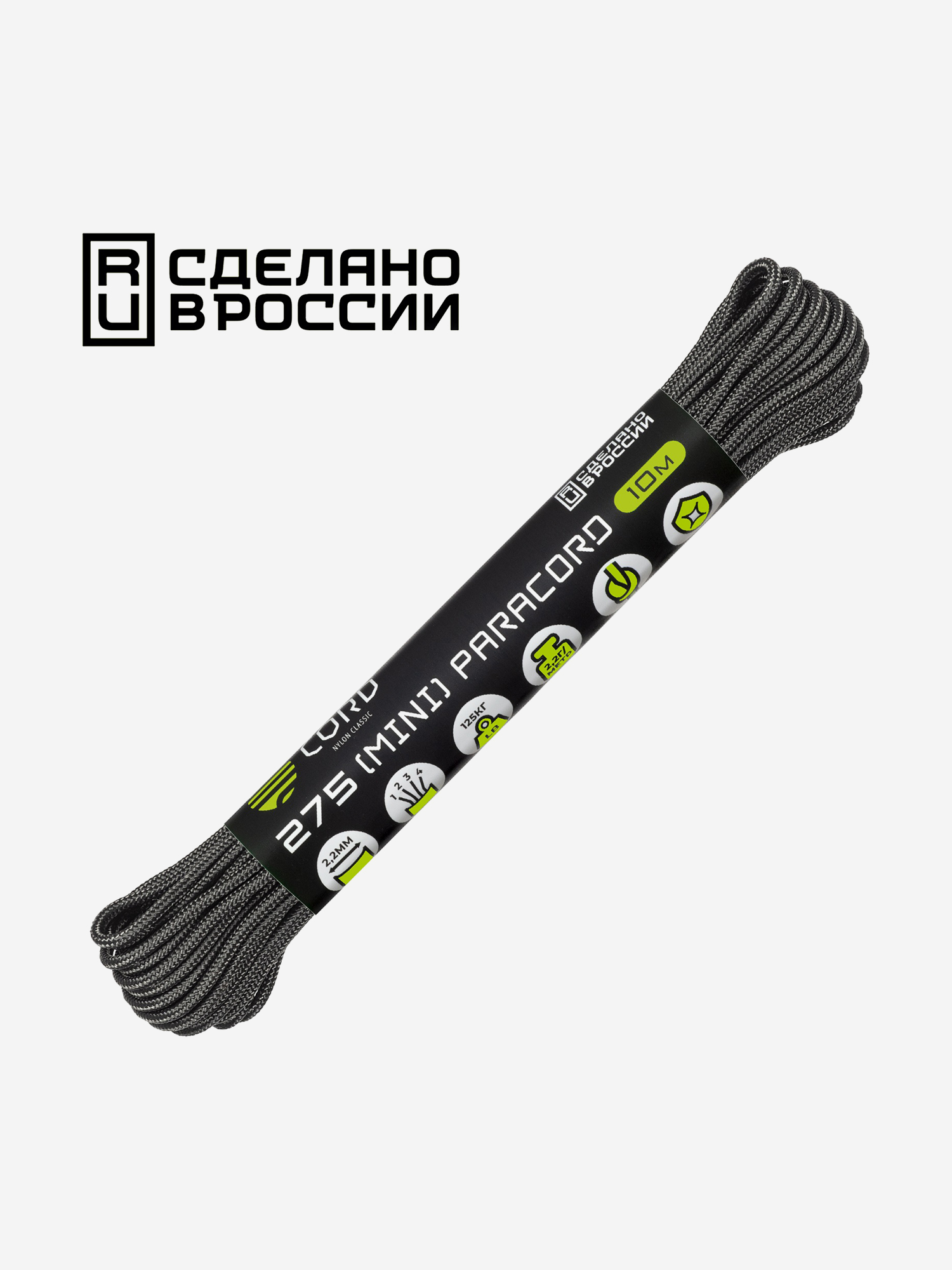 

Паракорд 275 (мини) CORD nylon 10м RUS (graphite), Серый