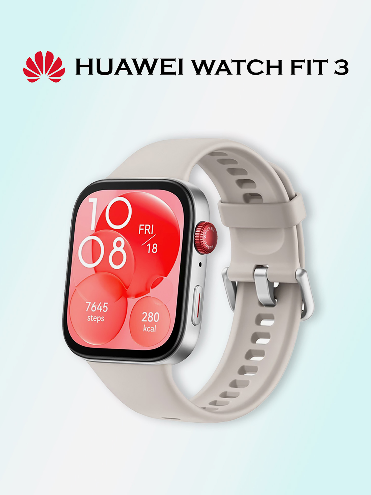 

Умные часы HUAWEI Fit 3, 55020CJG, лунно-белые, Белый