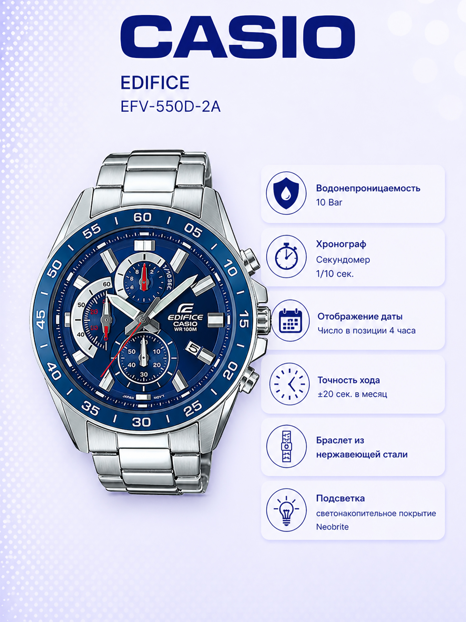 Изображение товара Наручные часы CASIO, Мультицвет