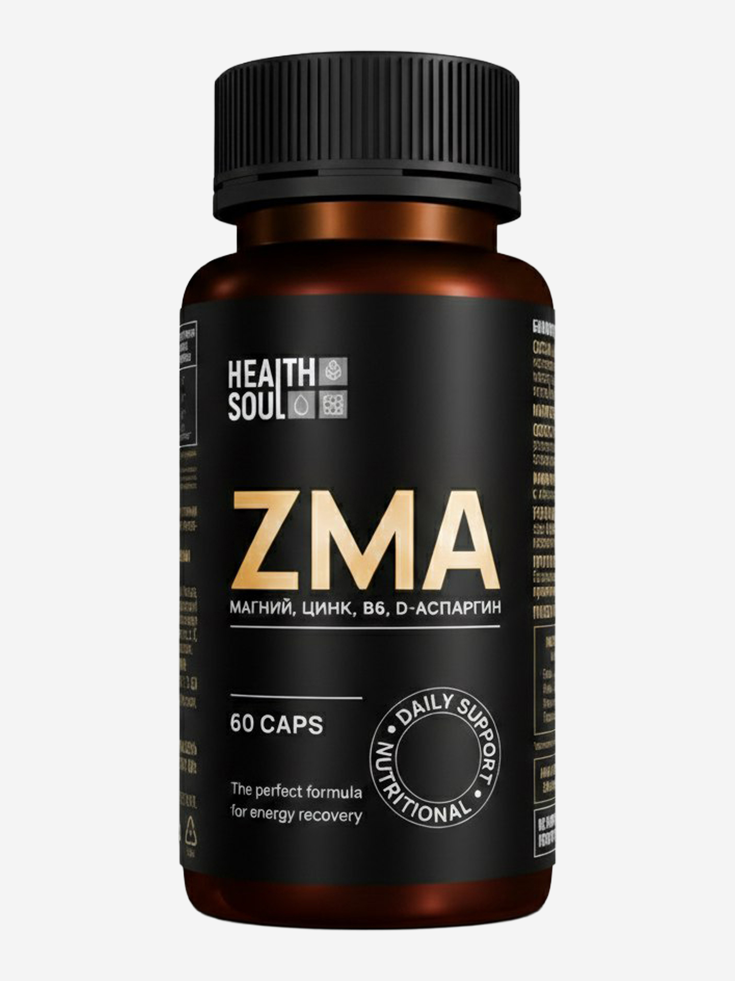 Изображение товара ZMA Магний цинк В6 HealthSoul бустер тестостерона для мужчин