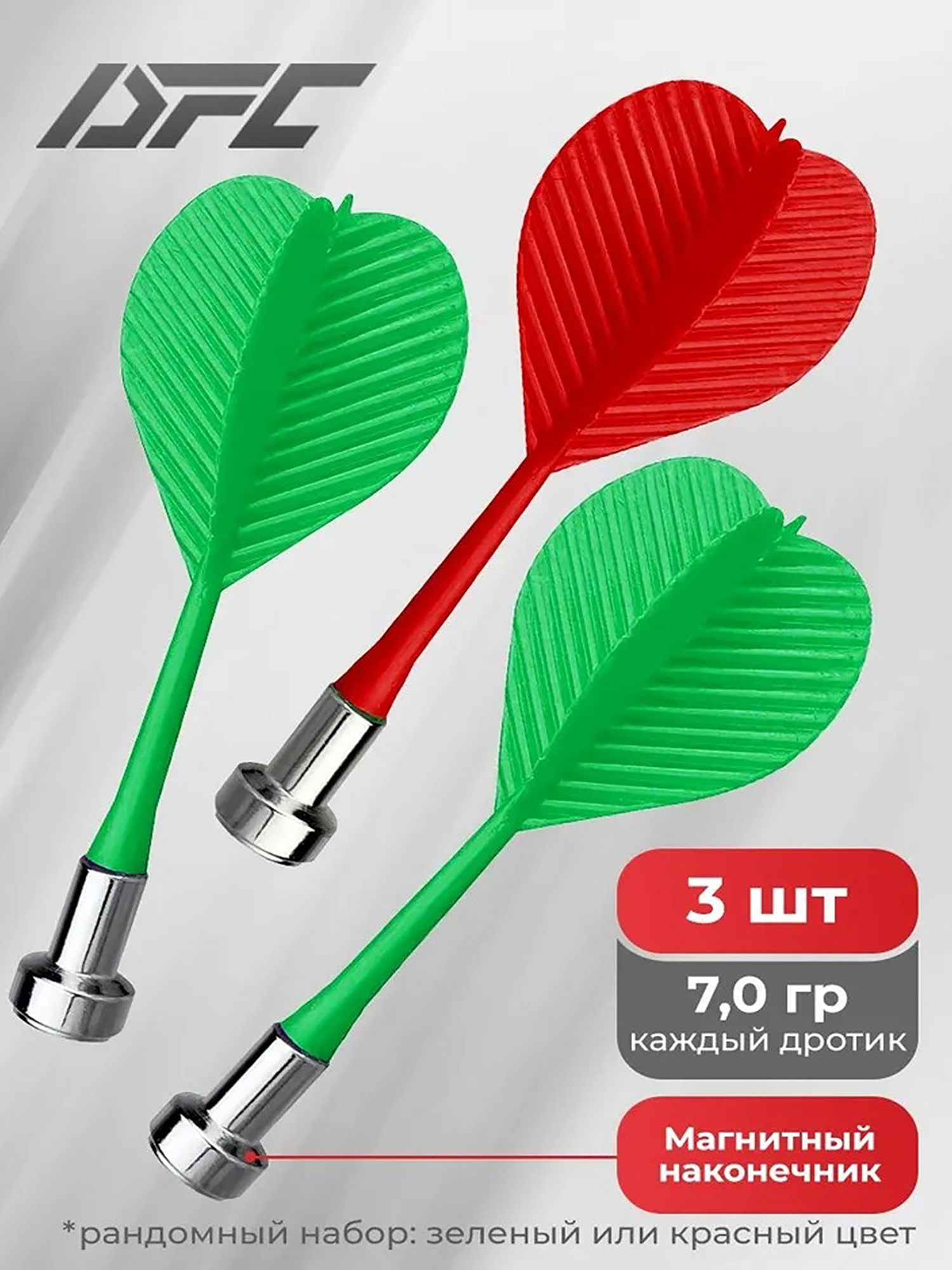 Изображение товара Дротики для дартса DFC DAR2008, 3 шт. для магнитных дартсов