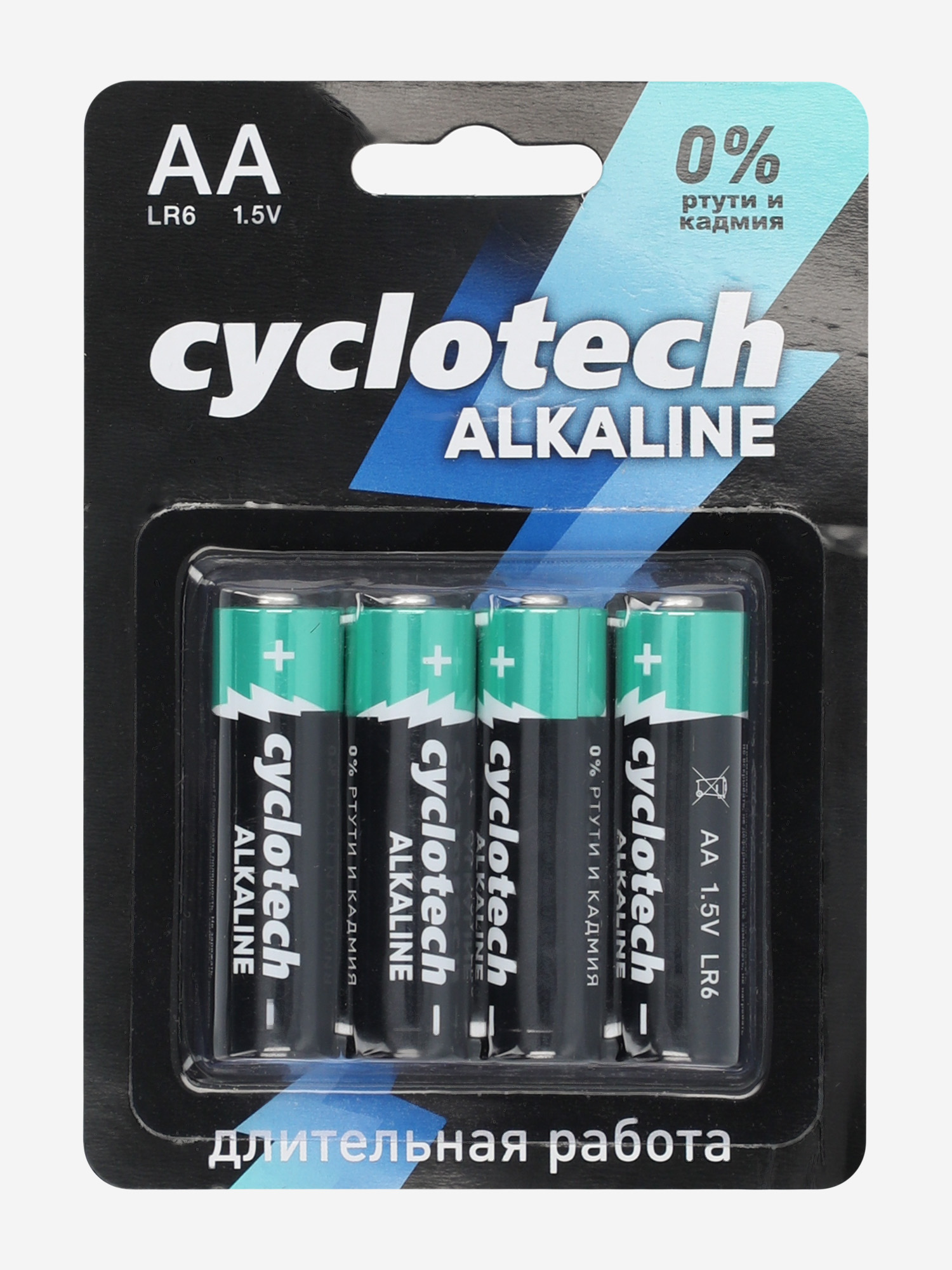 Батарейки алкалиновые Cyclotech AA LR6, 4 шт., Мультицвет
