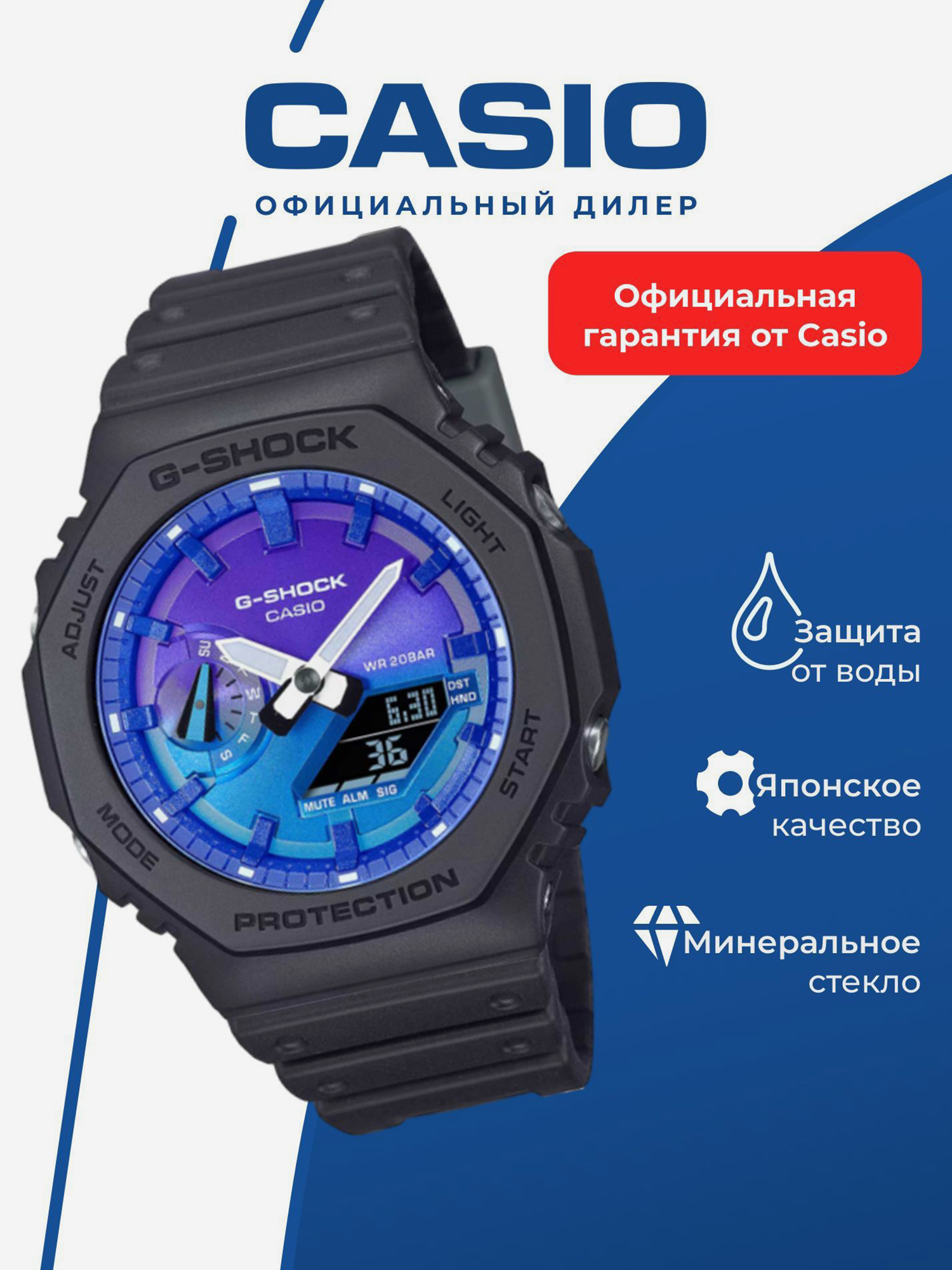 Изображение товара Спортивные часы CASIO G-SHOCK GA-2100FL-1A, Черный/розовый