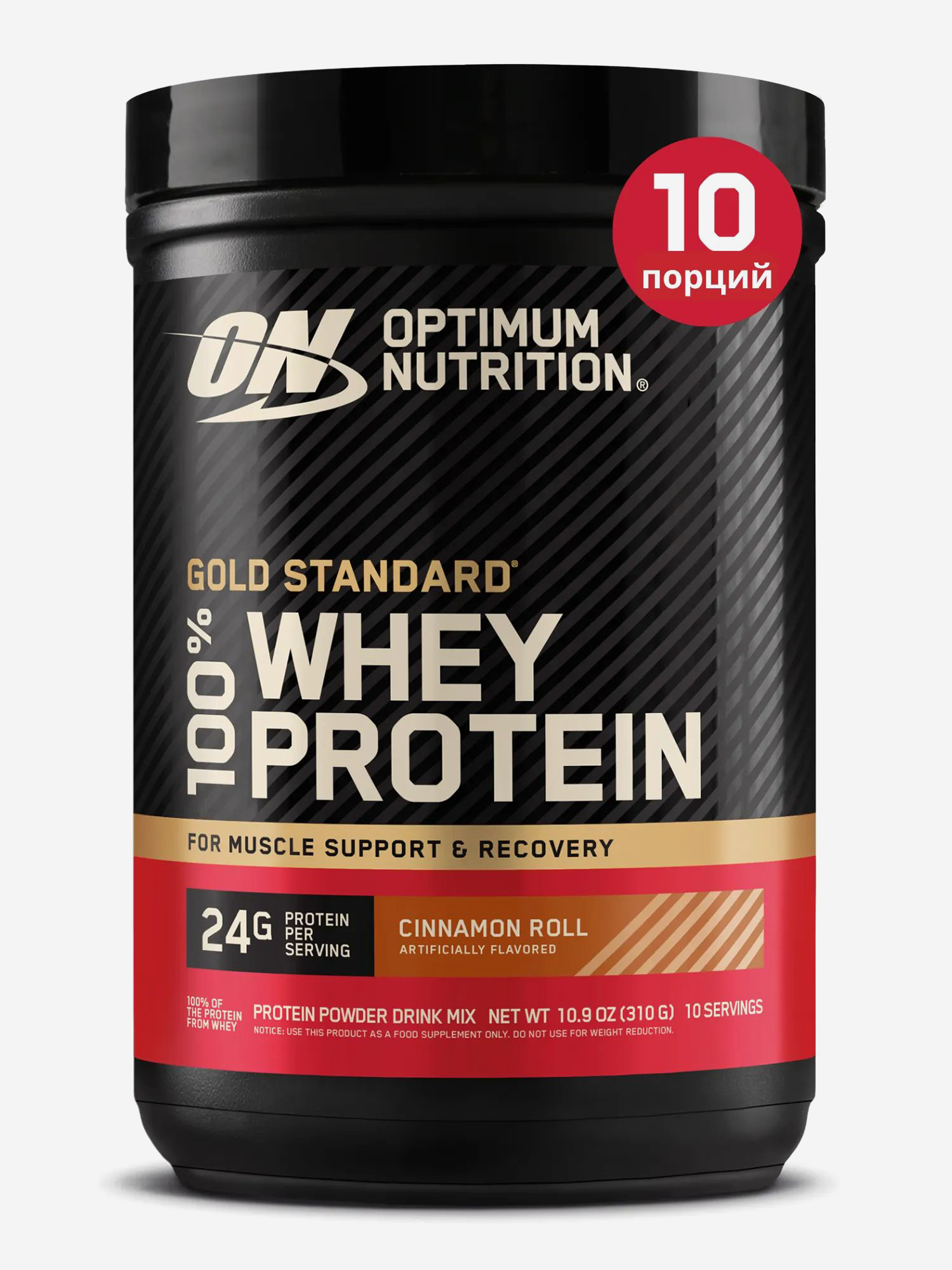 Изображение товара Протеин Optimum Nutrition Голд Стандарт 100% Вей, 310 г, Булочка с корицей Изображение товара Протеин Optimum Nutrition Голд Стандарт 100% Вей, 310 г, Булочка с корицей