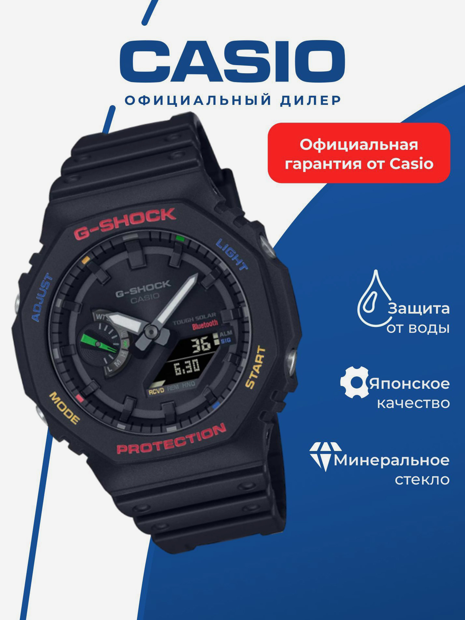 Изображение товара Спортивные часы CASIO G-SHOCK GA-B2100FC-1A черный красный для бега и фитнеса