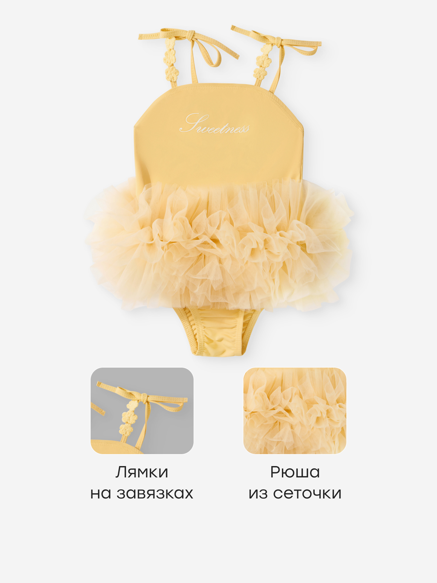 Изображение товара Купальник для девочек HAPPY BABY яркий летний без рукавов для пляжа