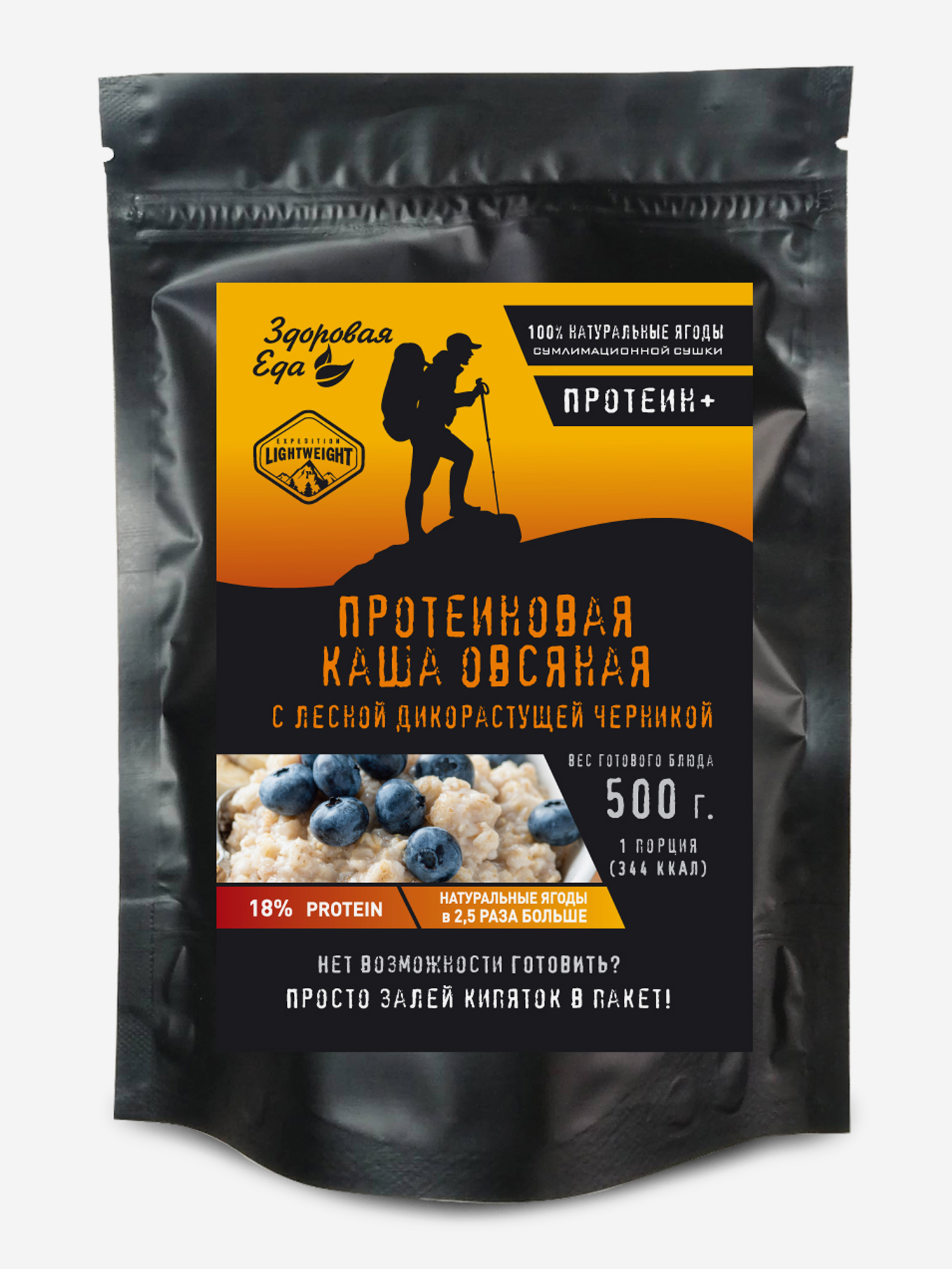 

Протеиновая овсяная каша Здоровая еда с лесной дикорастущей черникой быстрого приготовления без варки для похода (5 шт х 100 г), Черный