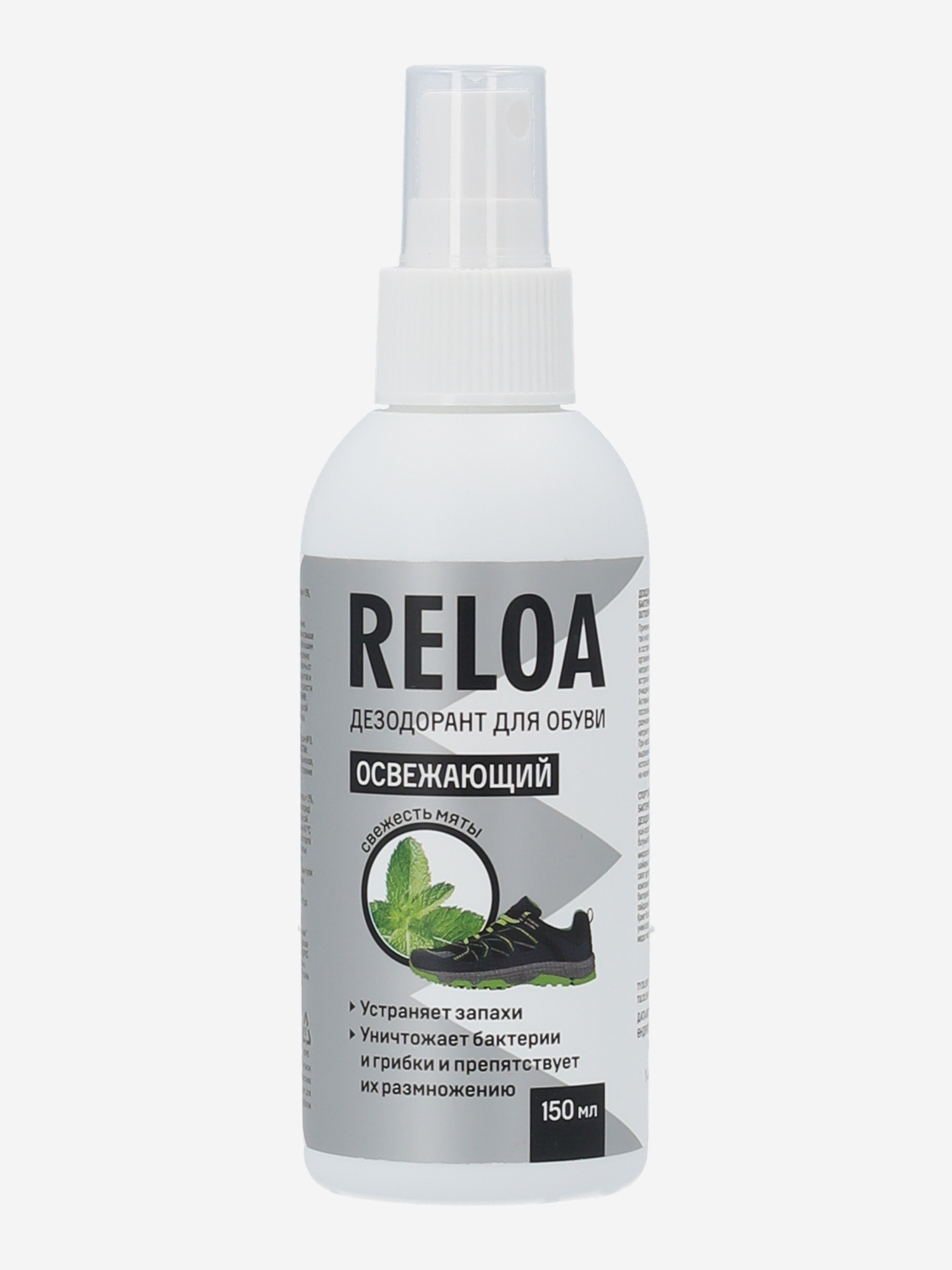 Изображение товара Дезодорант для обуви Reloa 150 мл - свежесть и антисептическое средство