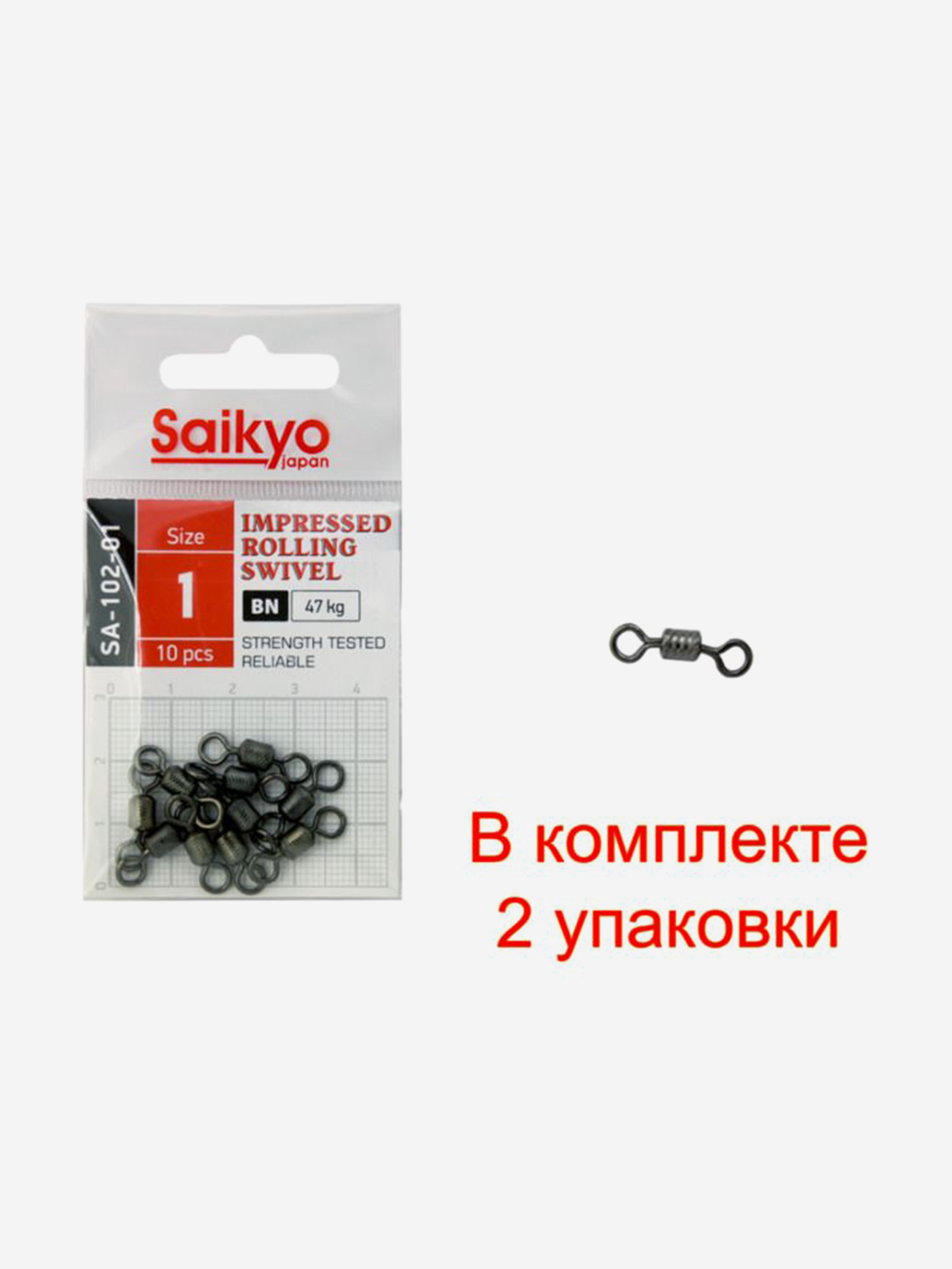 Изображение товара Вертлюг Saikyo SA-102-01 2 упаковки по 10 шт прочный для рыбалки