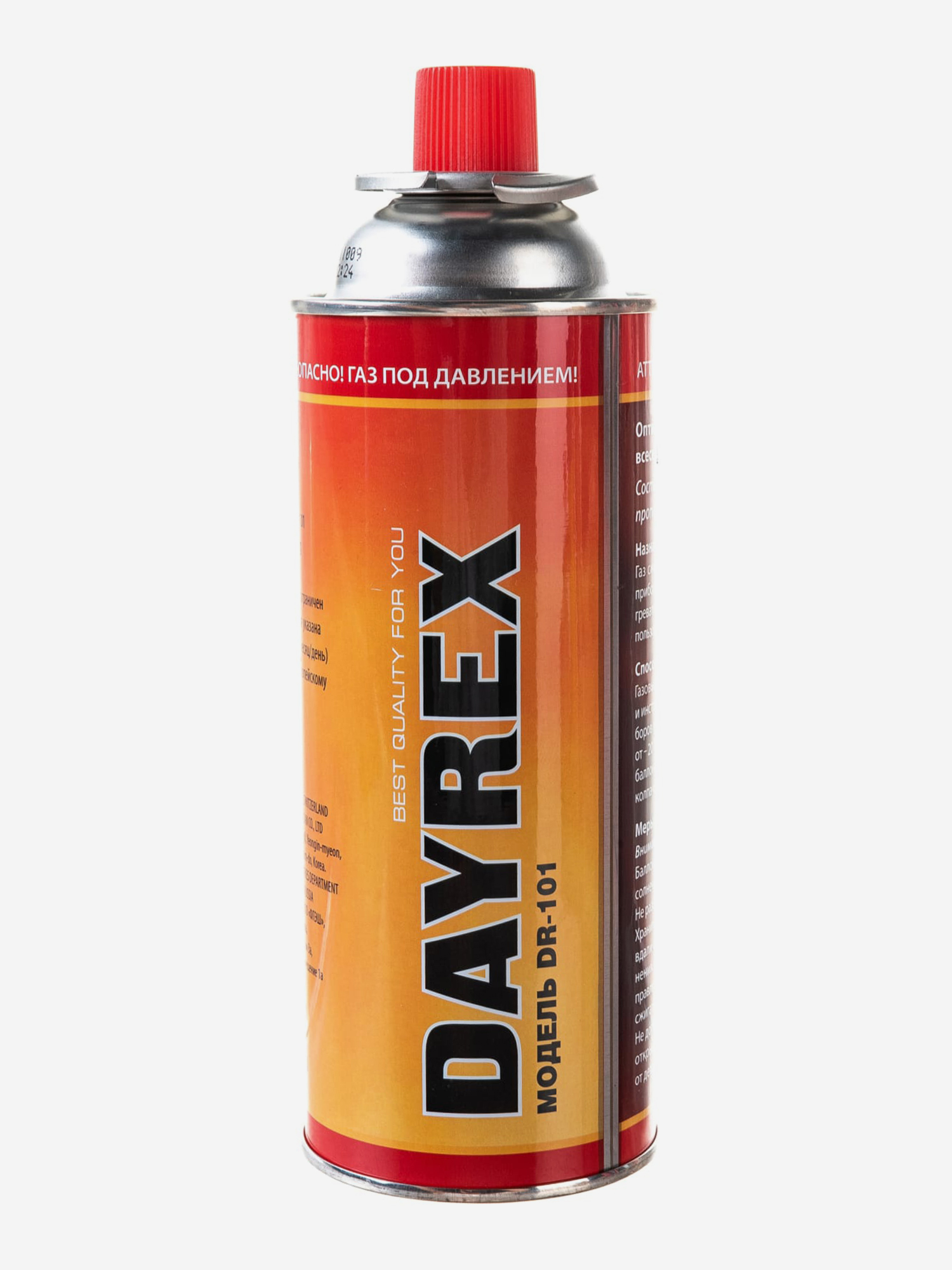 Газовый баллон Dayrex DR-101, Оранжевый газовый баллон dayrex dr 101 оранжевый