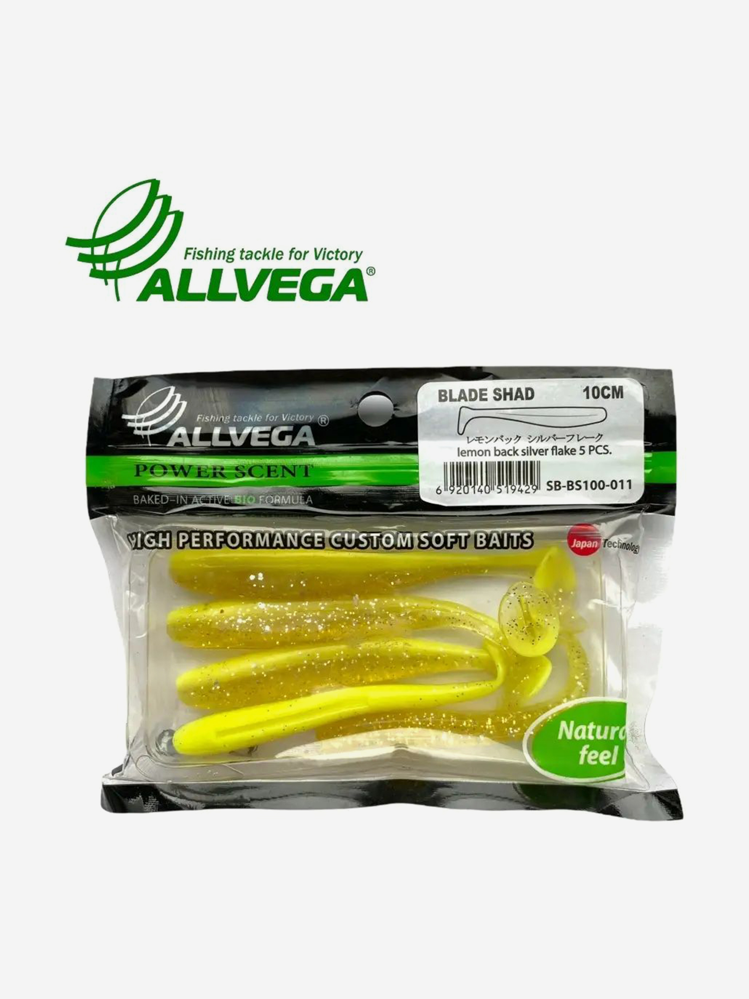 

Приманка съедобная ALLVEGA "Blade Shad" 10см (5шт.), Желтый