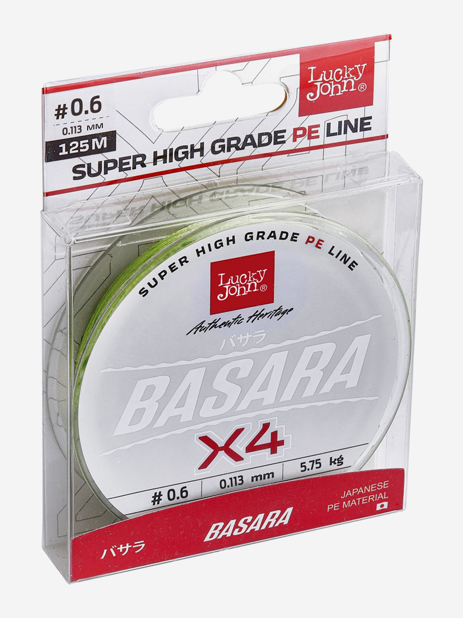 Изображение товара Леска плетеная Lucky John Basara Green 125 м для рыбалки