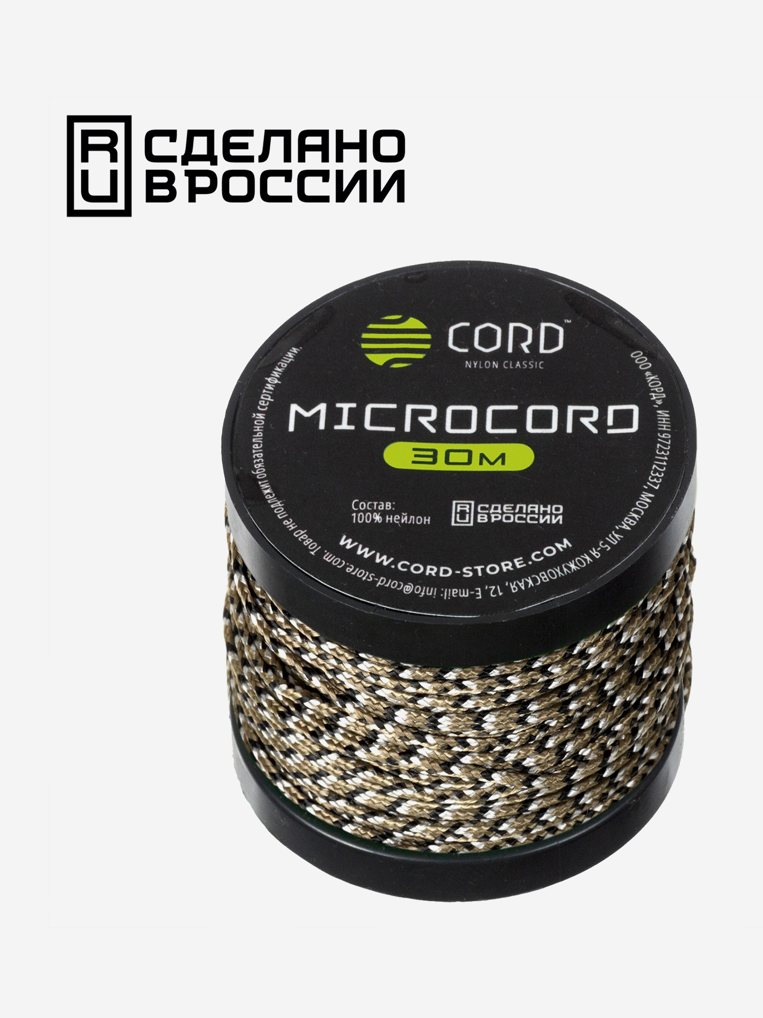 

Микрокорд CORD катушка 30м (scorpion camo), Мультицвет