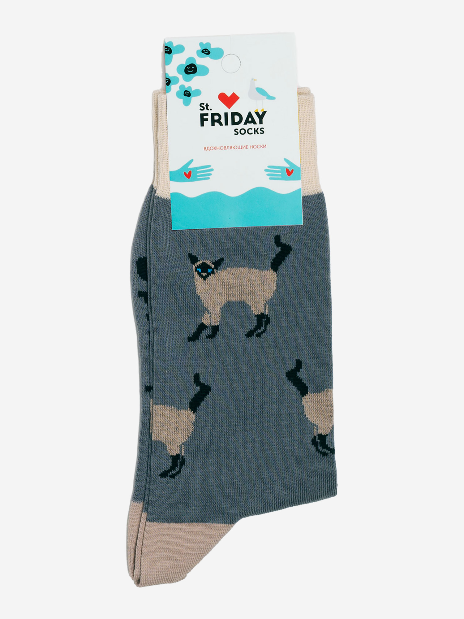 Носки с рисунками St.Friday Socks - Сиамский кот, Серый