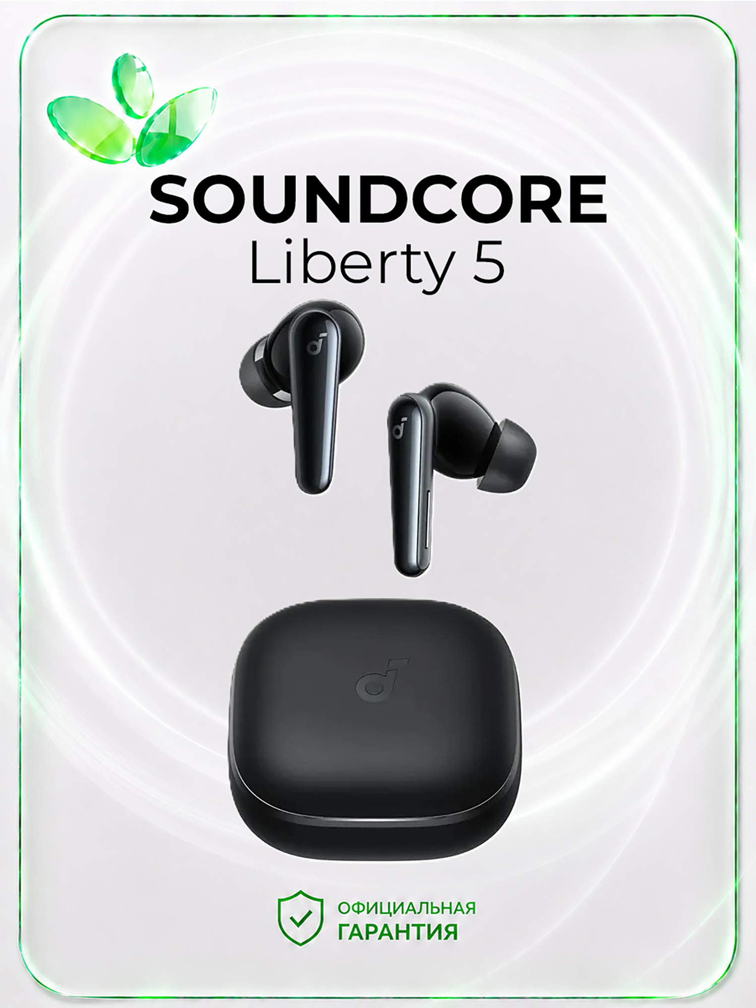 Изображение товара Беспроводные наушники Anker Soundcore Liberty 5 черные для спорта Изображение товара Беспроводные наушники Anker Soundcore Liberty 5 черные для спорта