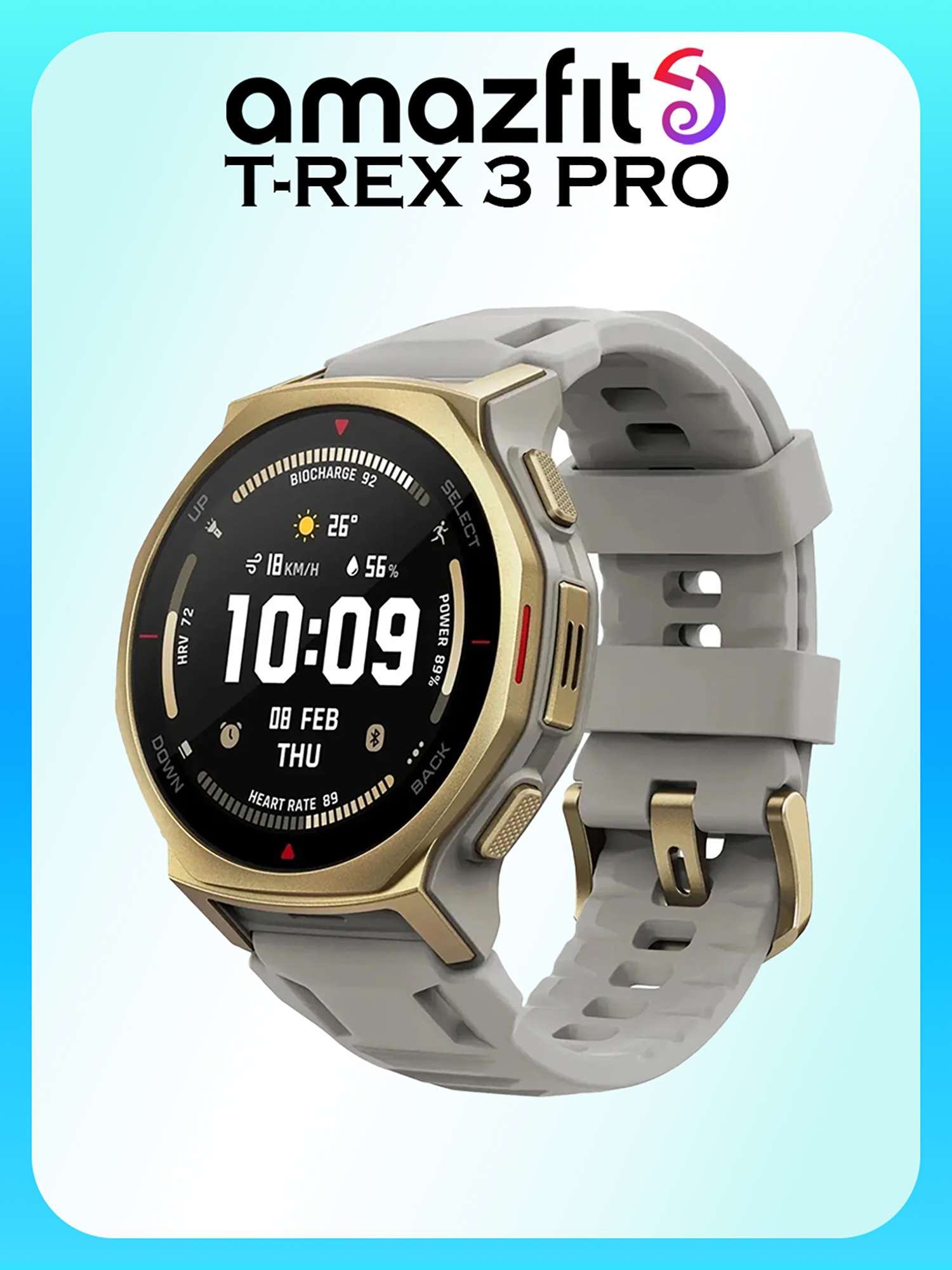 Изображение товара Умные часы Amazfit A2549 T-Rex 3 Pro, Arctic Gold, Золотой