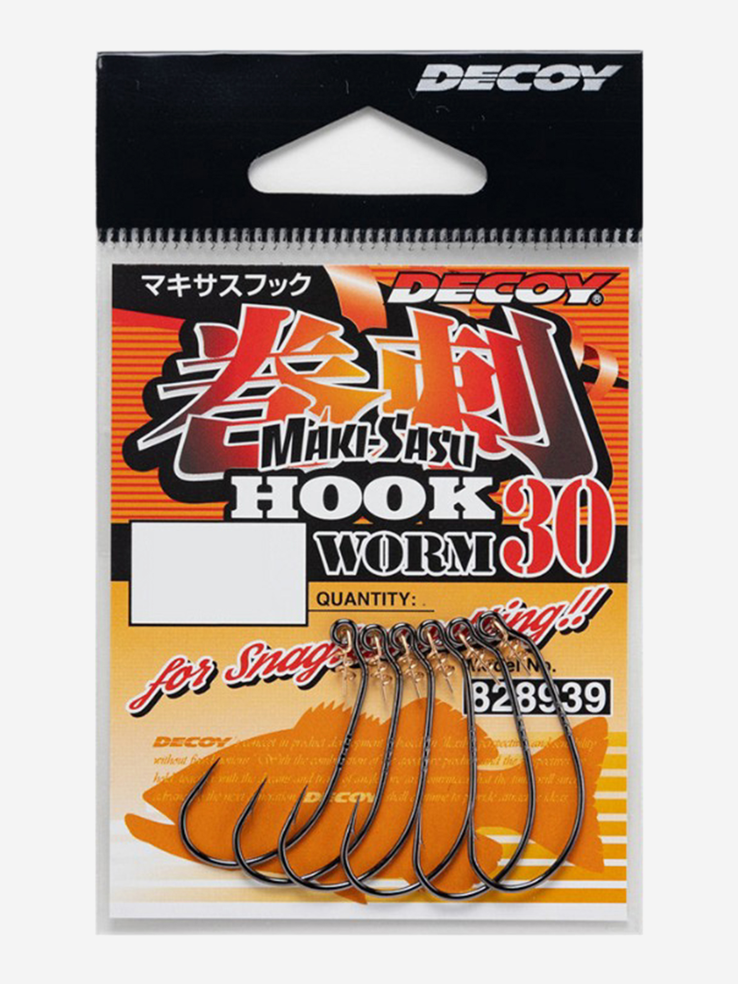 Изображение товара Крючок Decoy Worm 30 #2 офсетный, 5 штук, Япония