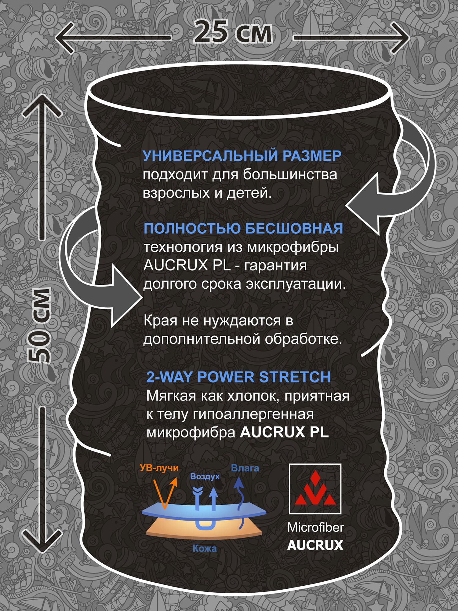 Бафф Aucrux Standard 24.0S, Синий STANDARDHLSLA38-24.0S - фото 3