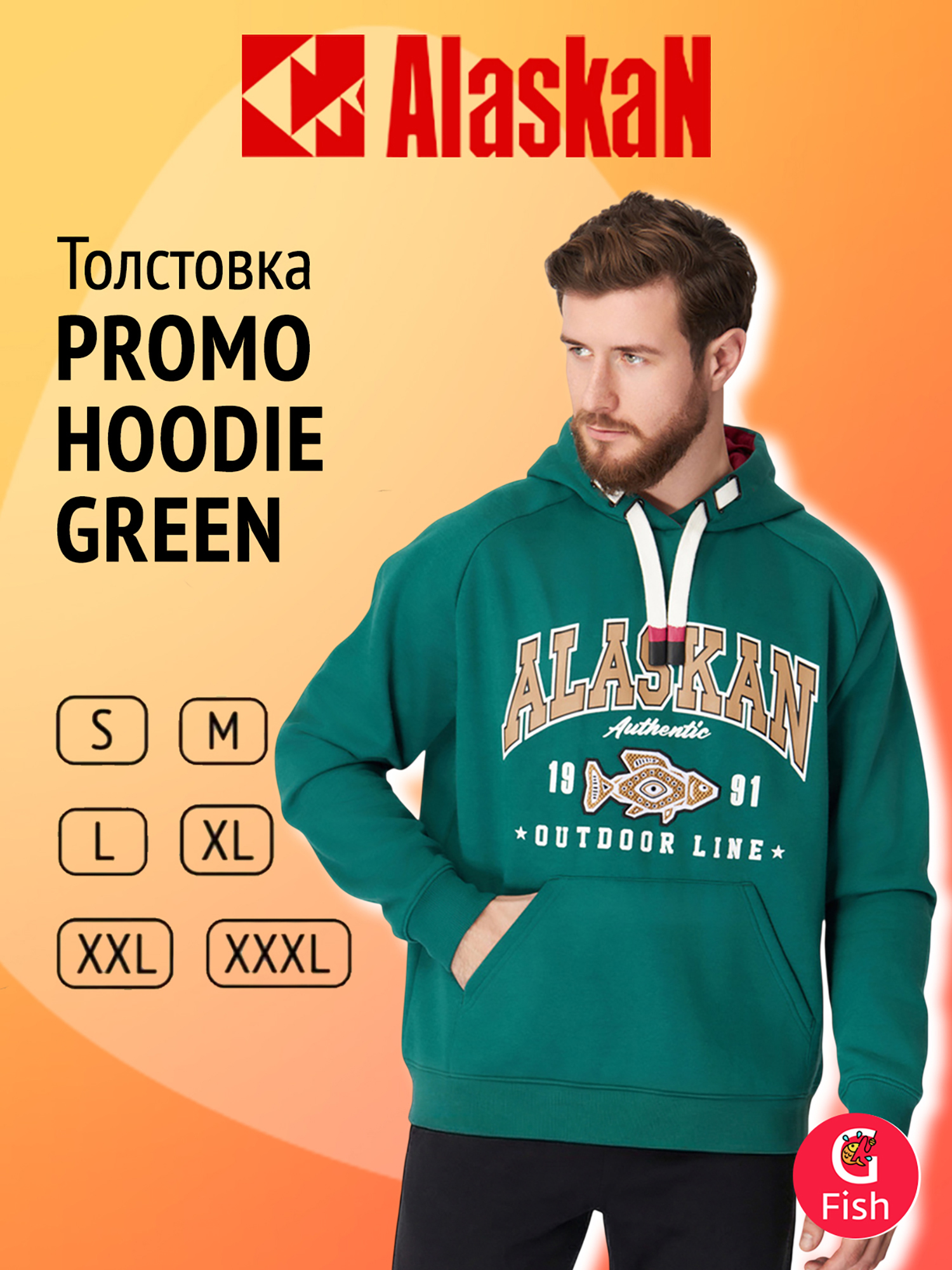 Изображение товара Мужское худи Alaskan Promo Hoodie для рыбалки охоты всесезонное с капюшоном