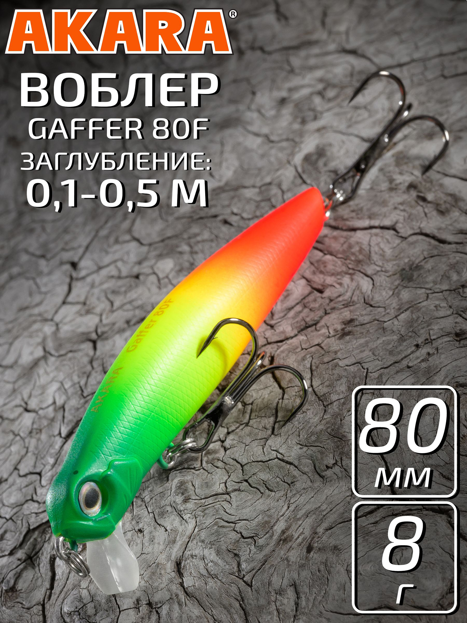 Изображение товара Воблер Akara Gaffer 80F 8 гр. минноу, плавающий, твичинговый, на щуку A113