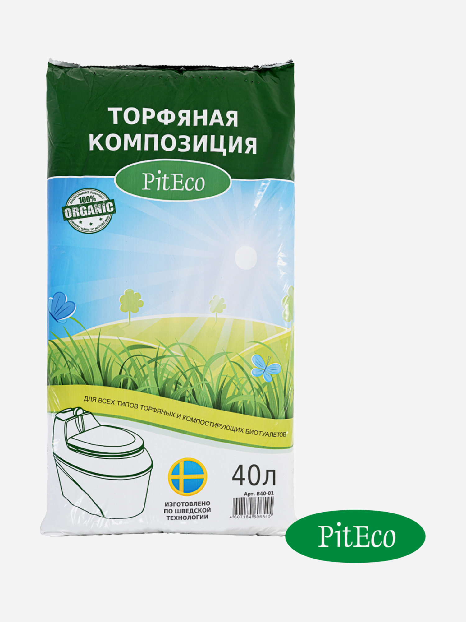 Изображение товара Торфяная композиция Piteco 40 литров для биотуалетов в автотуризме кемпинге