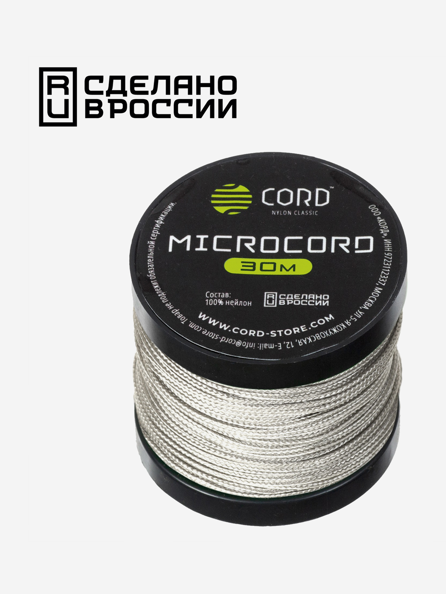 

Микрокорд CORD катушка 30м (grey), Серый