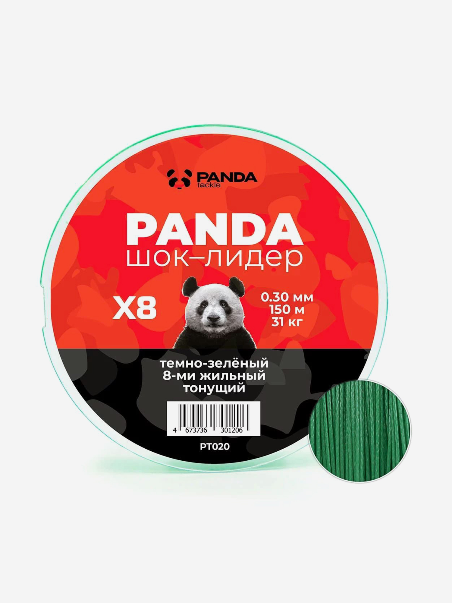 

Шок-лидер PANDA Tackle Shock Leader 150м, Зеленый