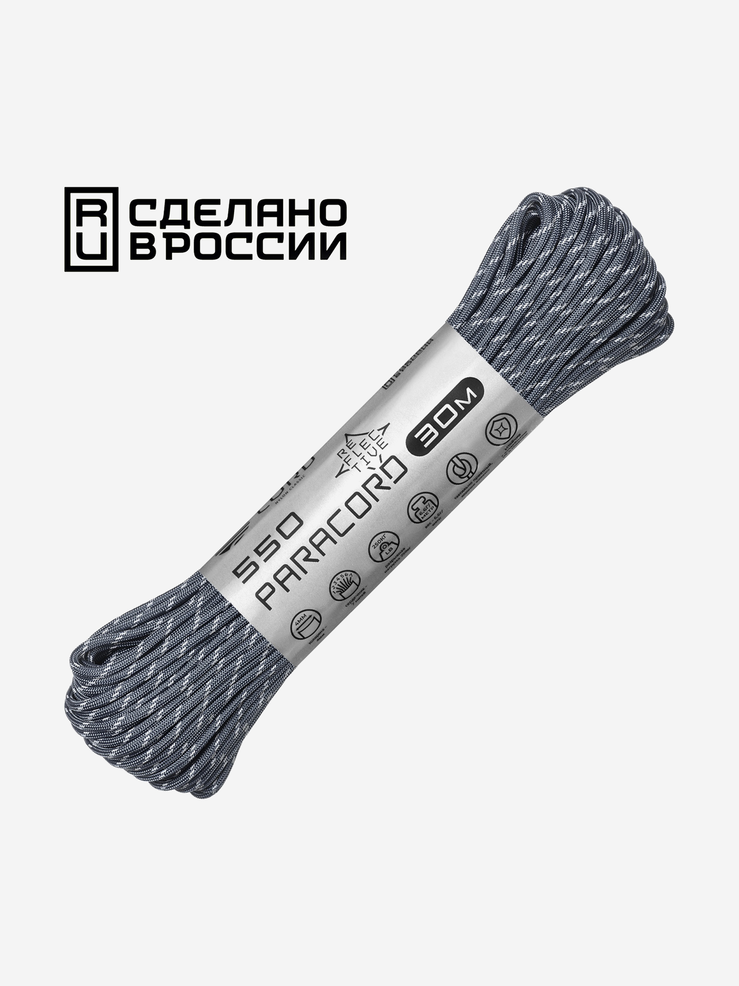 

Паракорд 550 CORD nylon 30м RUS световозвращающий (dark navy), Синий
