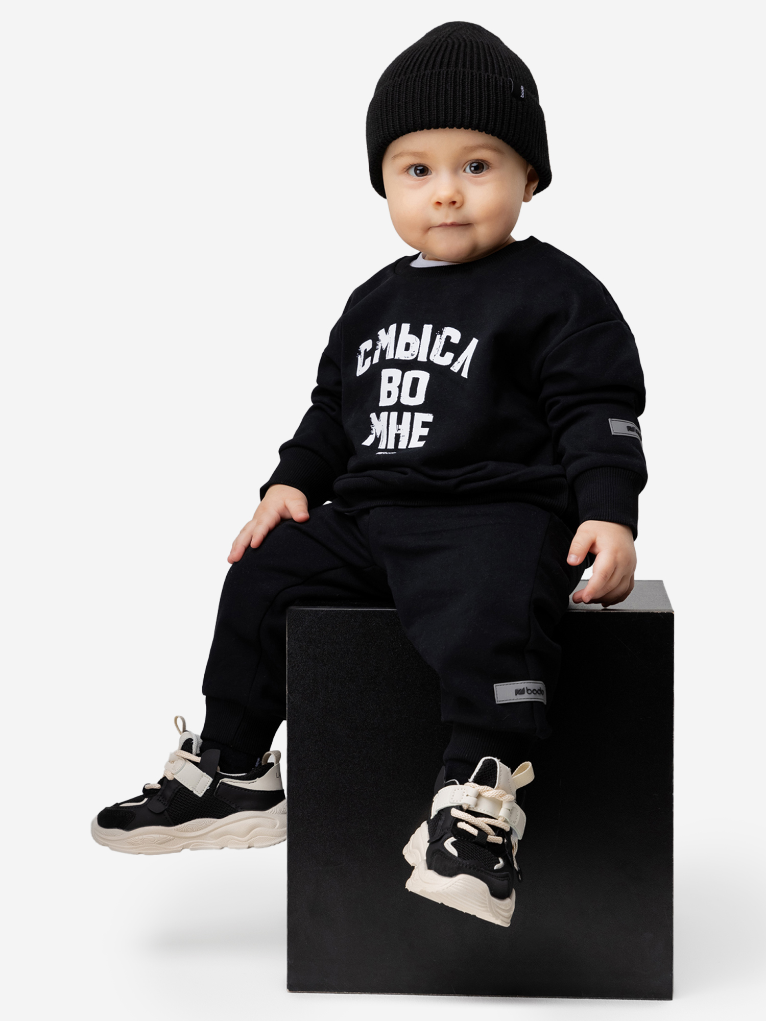 Изображение товара Утепленный костюм для мальчиков bodо черный зимний и демисезонный