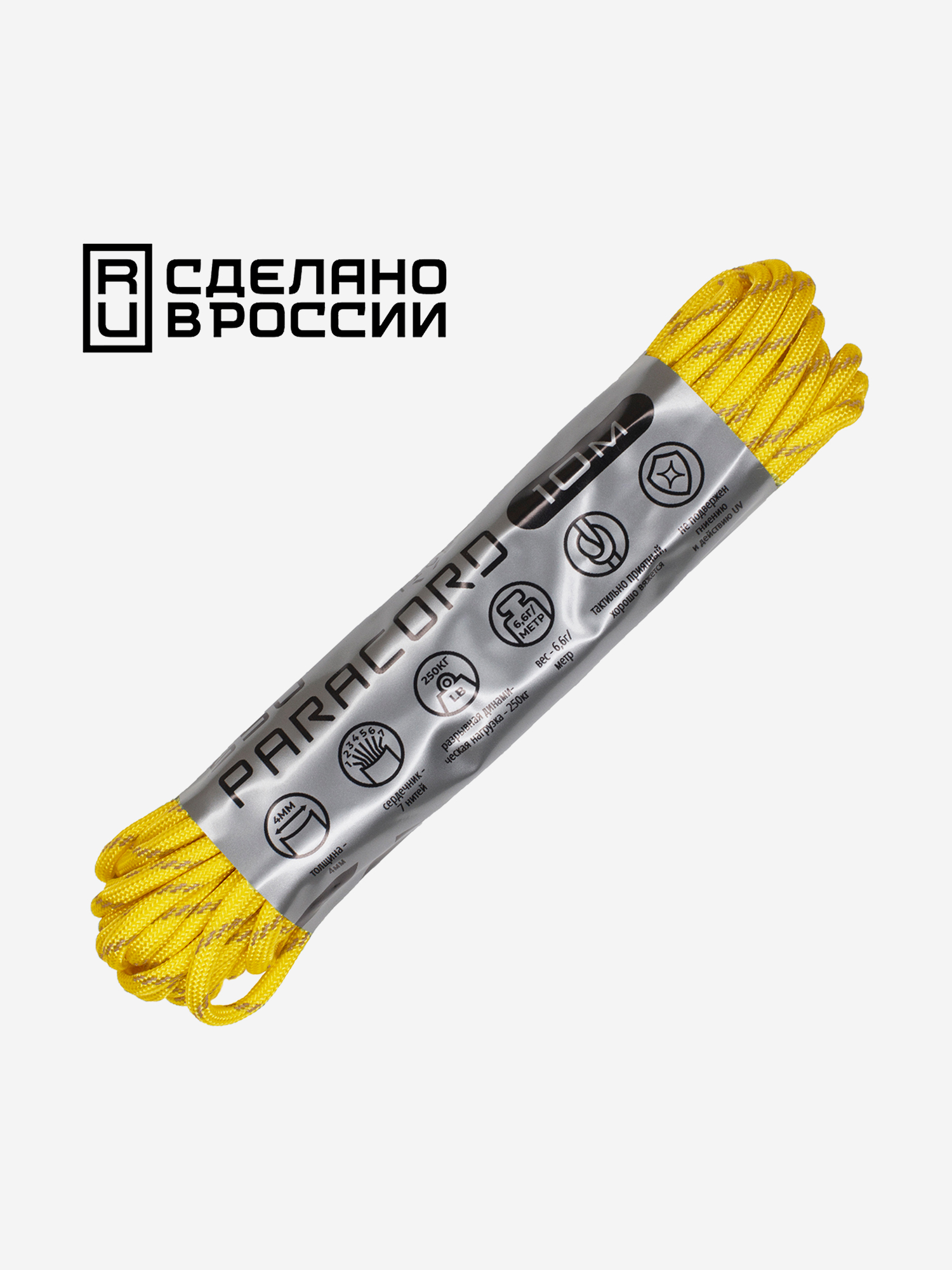 

Паракорд 550 CORD nylon 10м RUS световозвращающий (lemon), Желтый