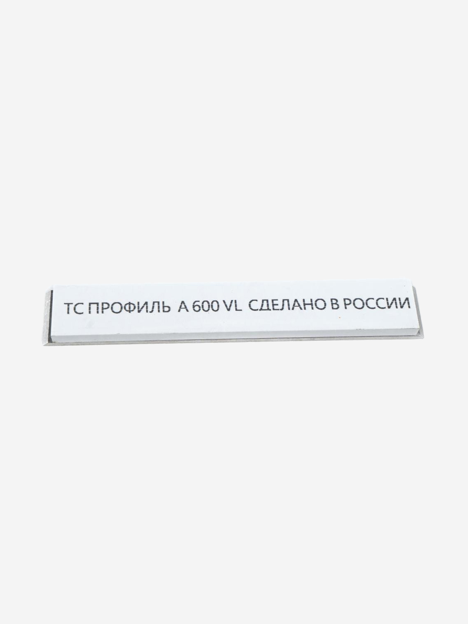 

Камень для заточки TSPROF Профиль А F600, на бланке, Серебряный