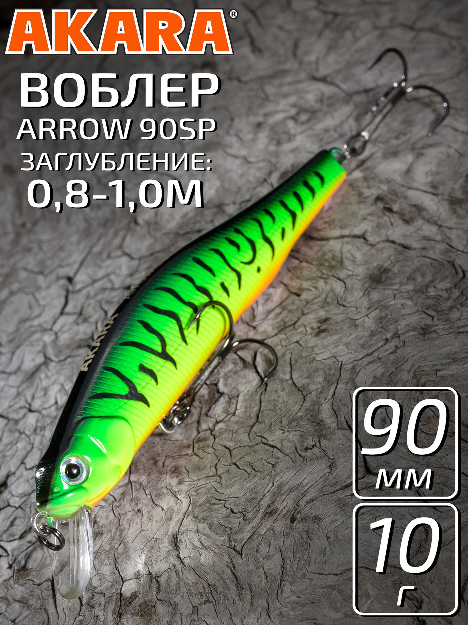 Изображение товара Воблер Akara Arrow 90SP 10 гр. минноу, суспендер. твичинговый, на щуку, судака A68