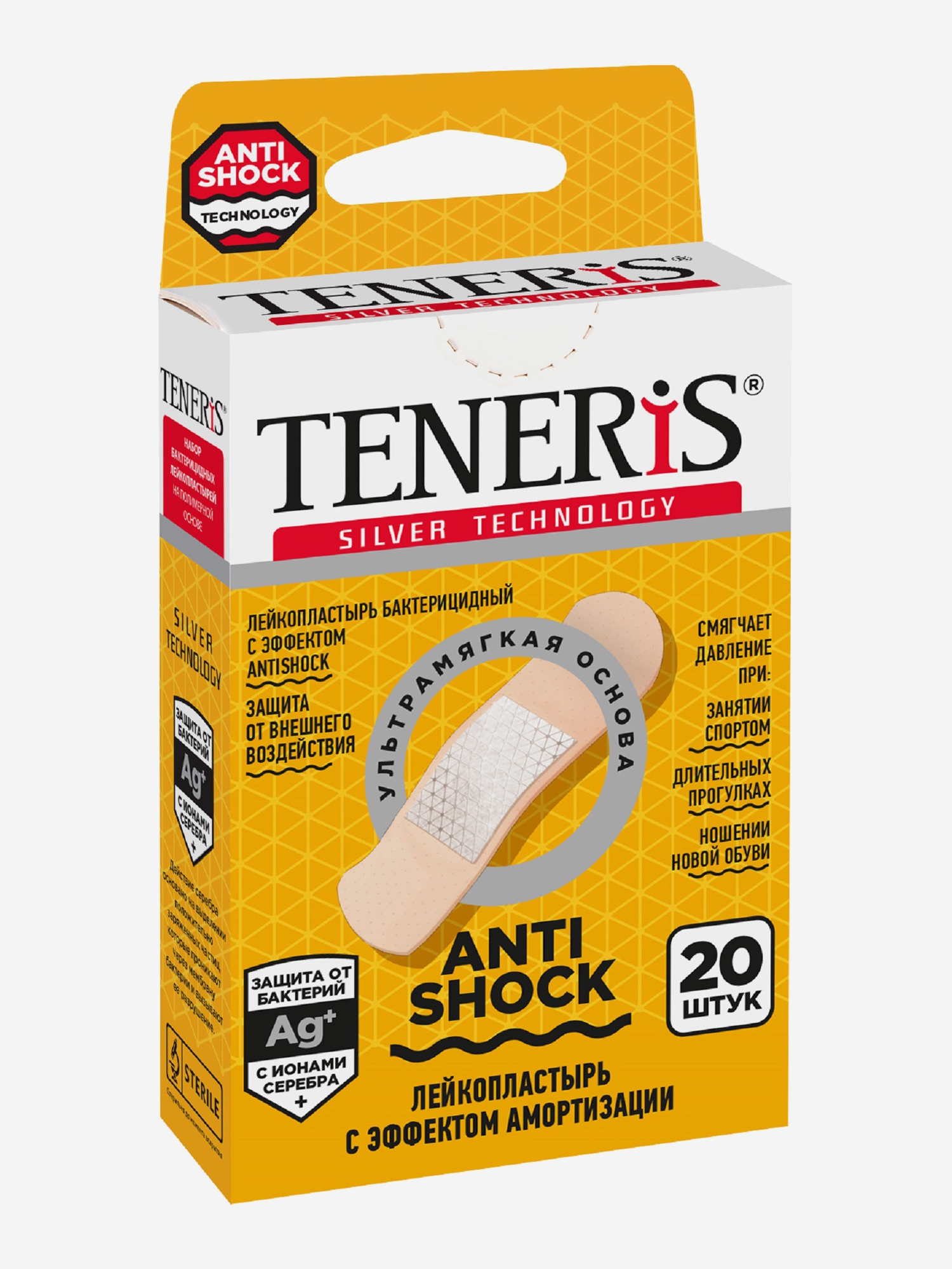 

Лейкопластырь Teneris Antishock, Бежевый