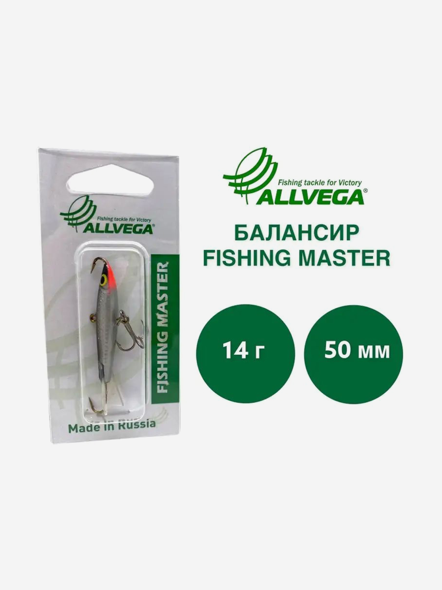 

Балансир рыболовный Fishing Master 14 гр / 50 мм, цвет Т30 Уклейка, Серебряный
