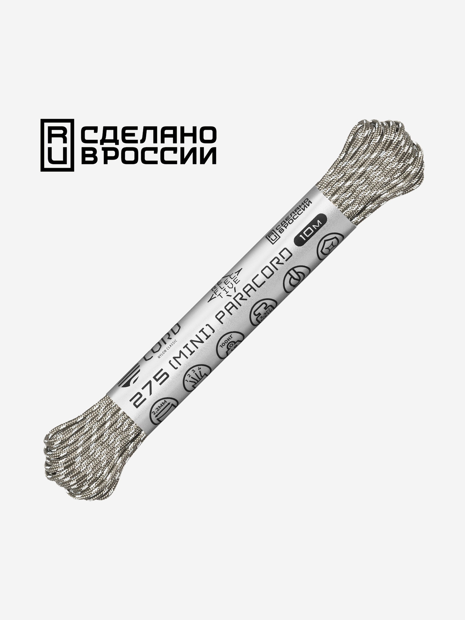 

Паракорд 275 (мини) CORD nylon 10м RUS световозвращающий (grey), Серый