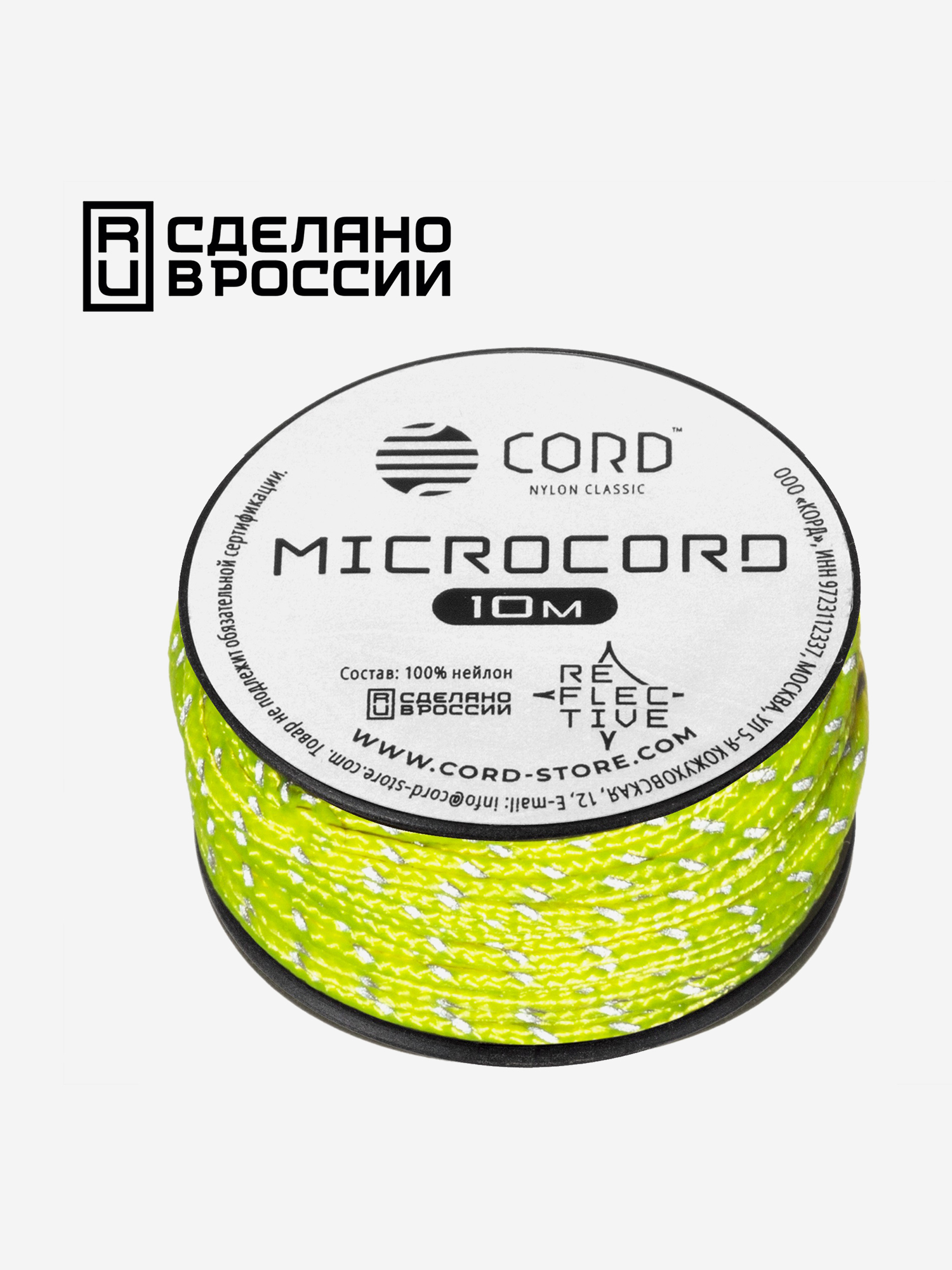 

Микрокорд CORD катушка 10м светоотражающий (neon yellow), Желтый