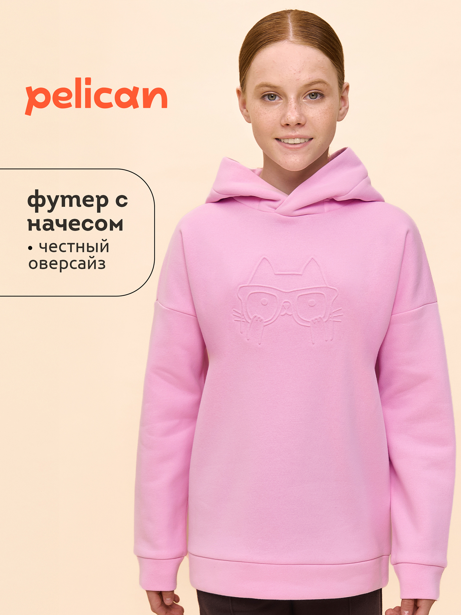 

Толстовка, худи для девочек Pelican, Розовый