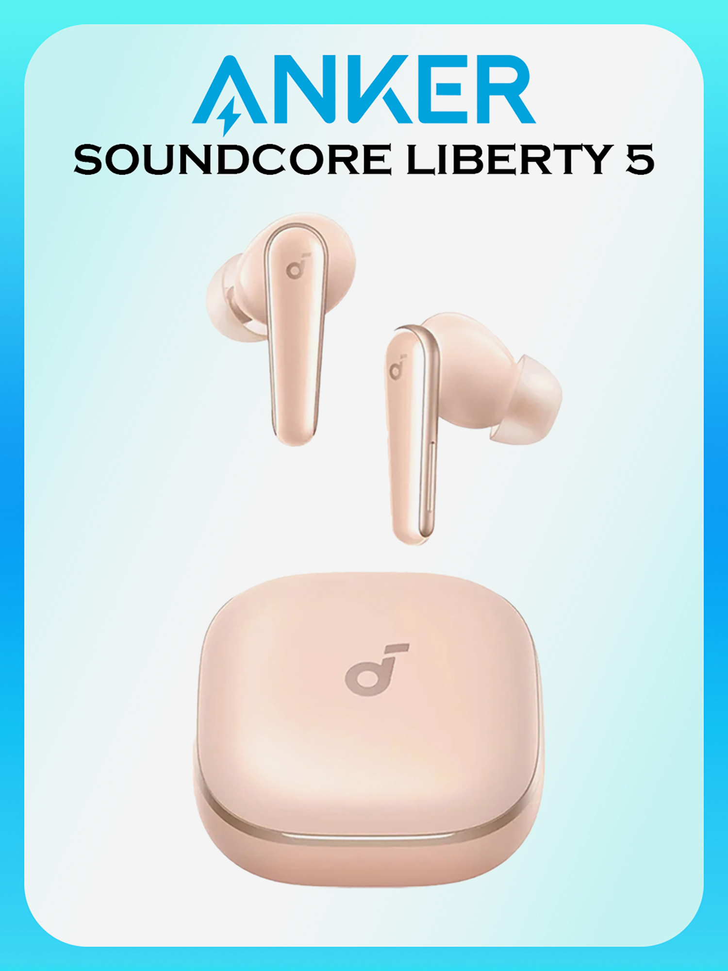 Изображение товара Беспроводные наушники Anker Soundcore Liberty 5 розовые для фитнеса