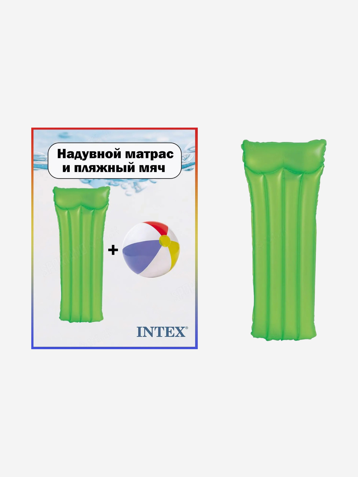 Зеленый надувной матрас Intex 59717 (183х76см) + пляжный мяч 51см Intex 59020, Зеленый