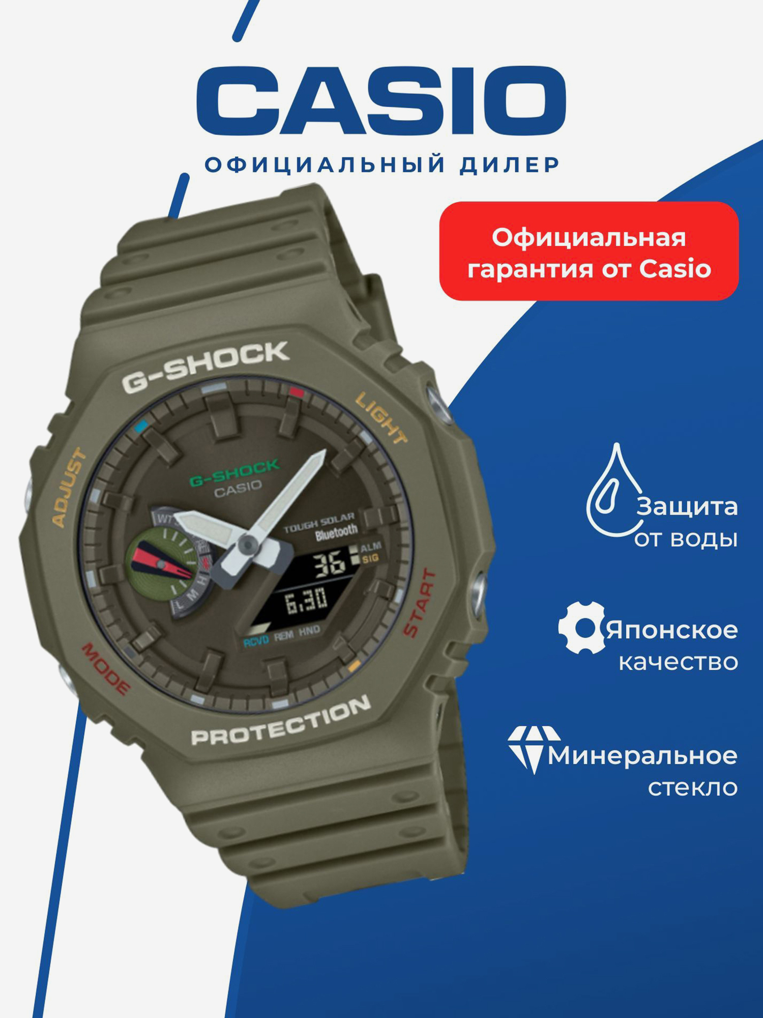 Изображение товара Спортивные часы CASIO G-SHOCK GA-B2100FC-3A для занятий спортом