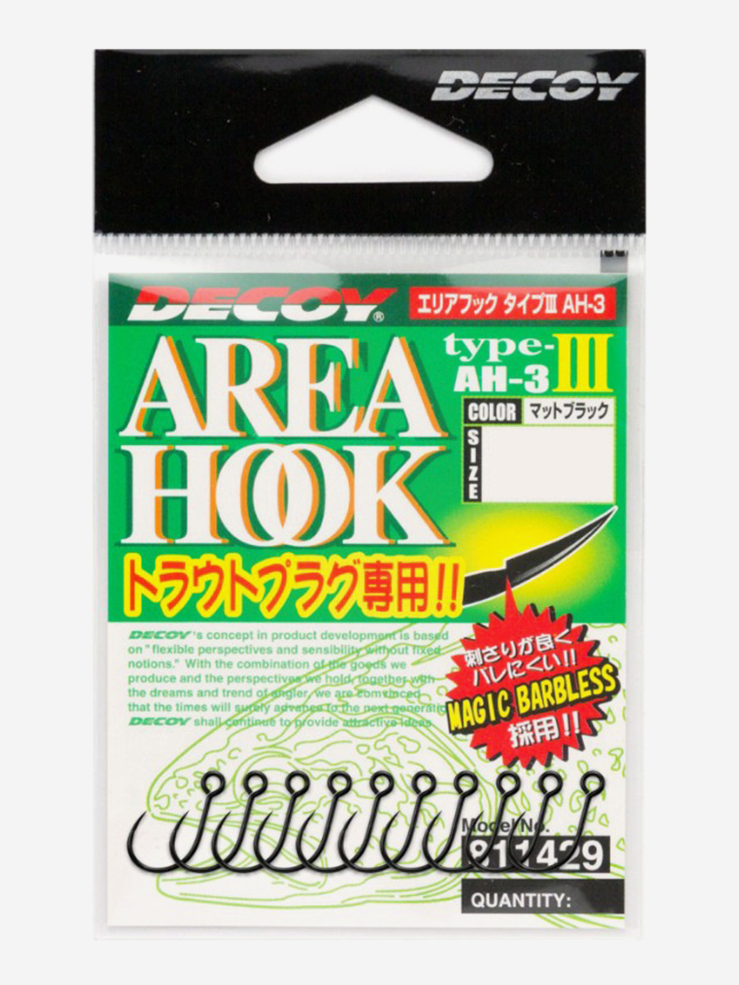 Изображение товара Крючки Decoy форелевый одинарный AH-3 Type III #8 8 шт японское качество