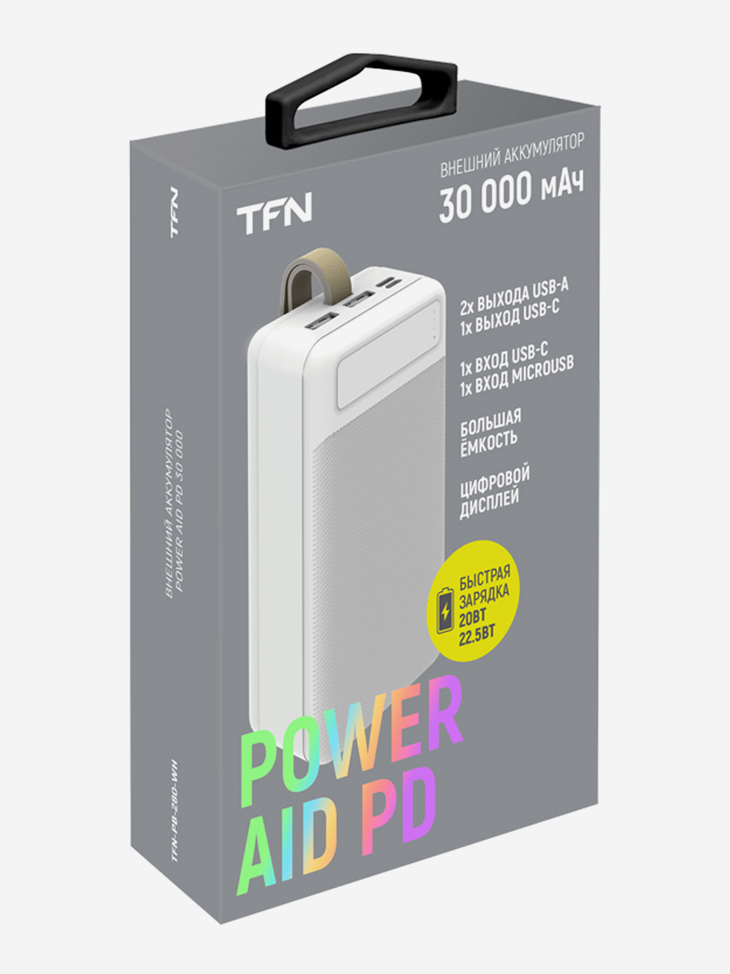 

Внешний аккумулятор TFN 30000mAh PowerAid PD white, Белый