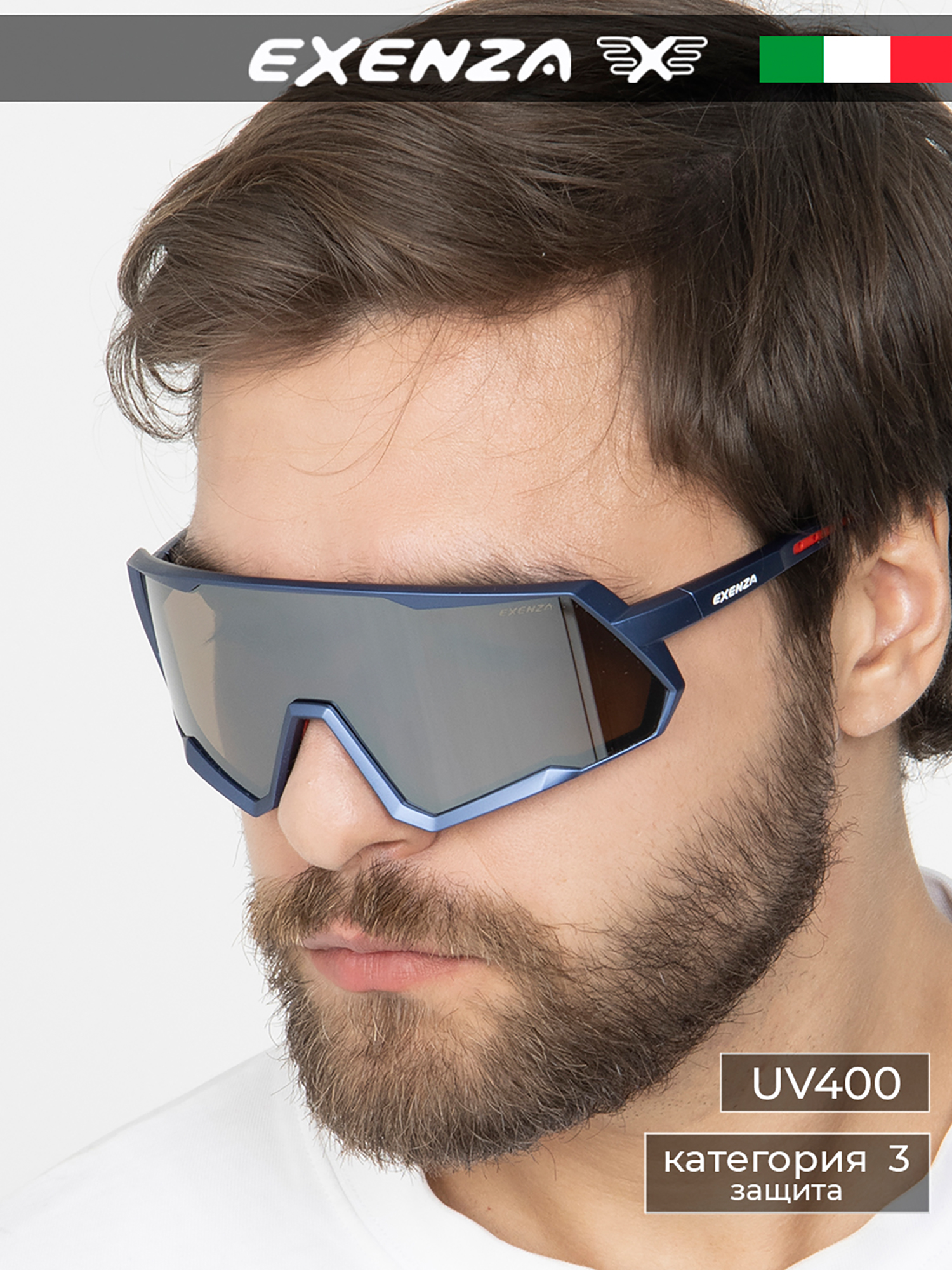 Изображение товара Солнцезащитные очки EXENZA SFORZA G01 с поляризацией и ультрафиолетом для активного отдыха