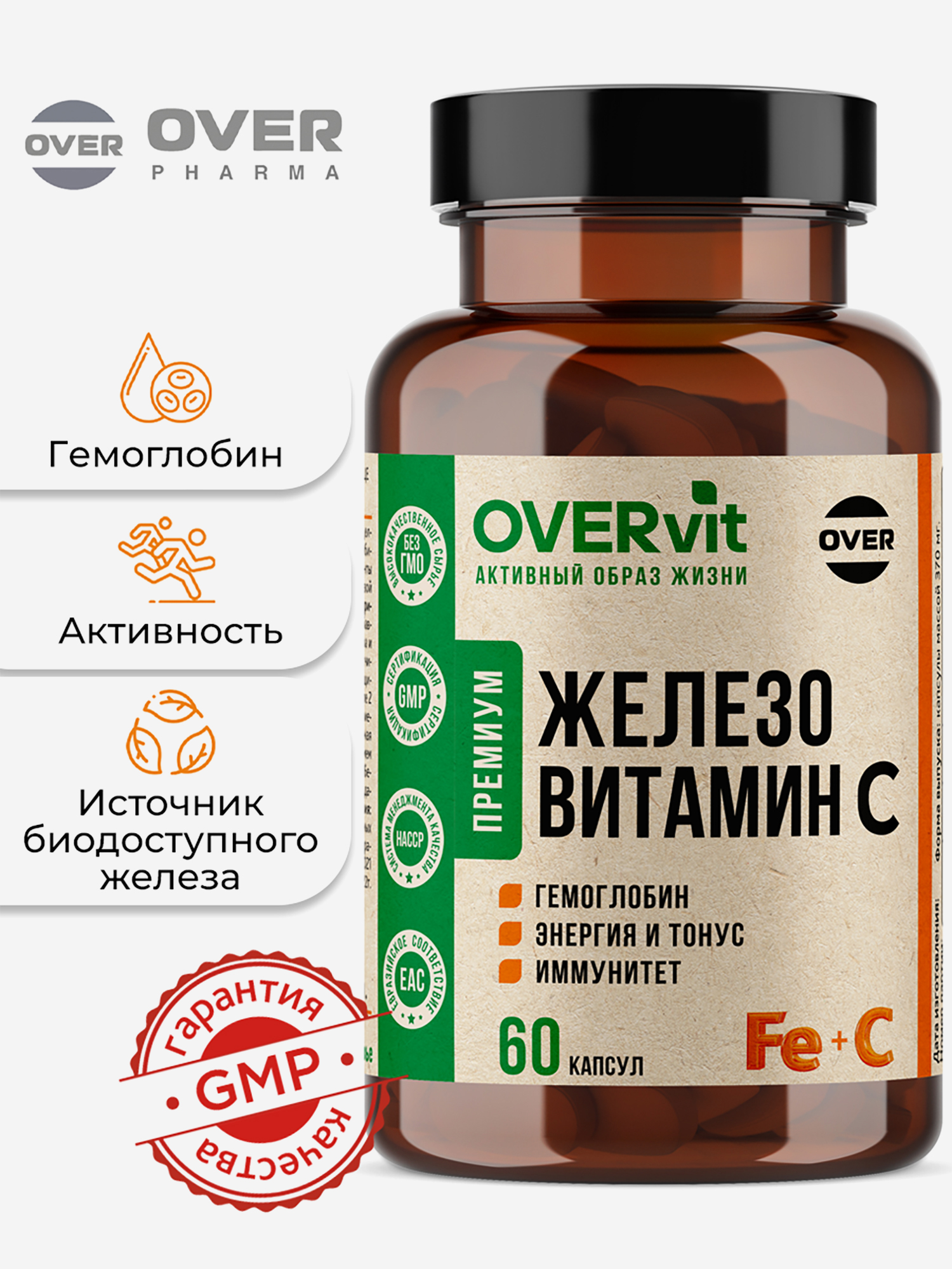 Изображение товара Железо, витамин С OVER 60 капсул