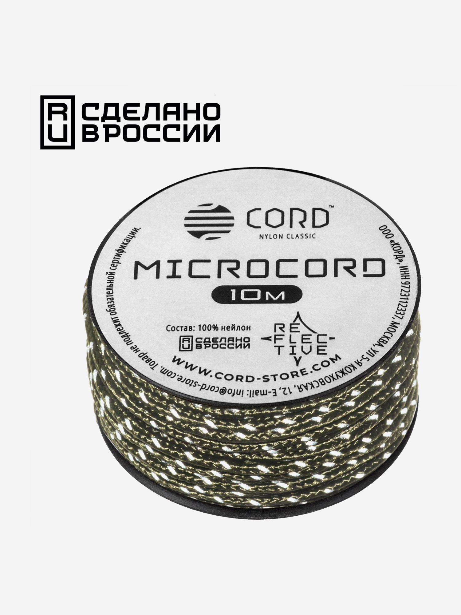 

Микрокорд CORD катушка 10м светоотражающий (olive), Зеленый