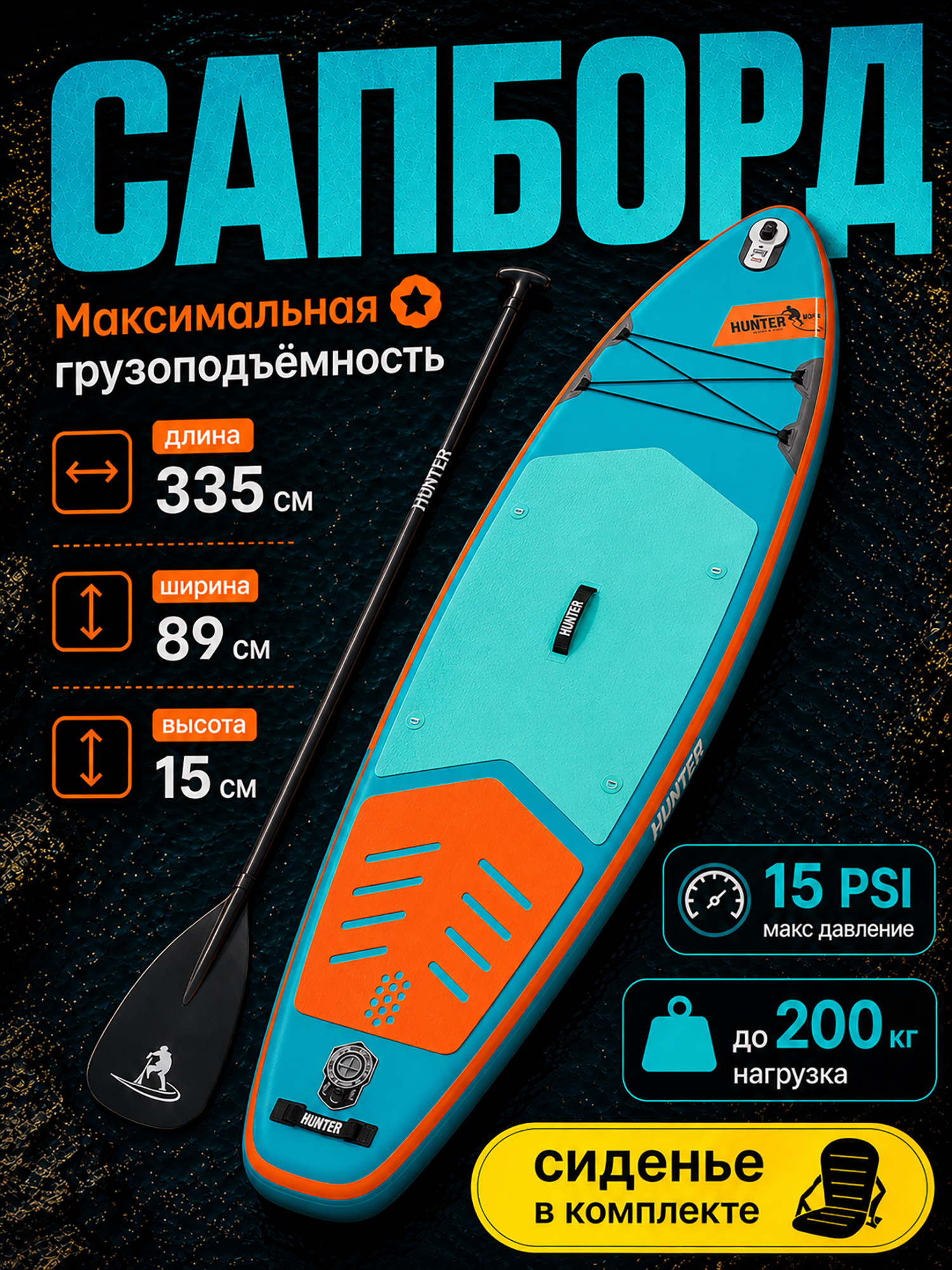 Изображение товара Sup-доска Hunterboard ACTIVE 11', 335х89х15 см, Red/Blue, Красный/синий Изображение товара Sup-доска Hunterboard ACTIVE 11', 335х89х15 см, Red/Blue, Красный/синий
