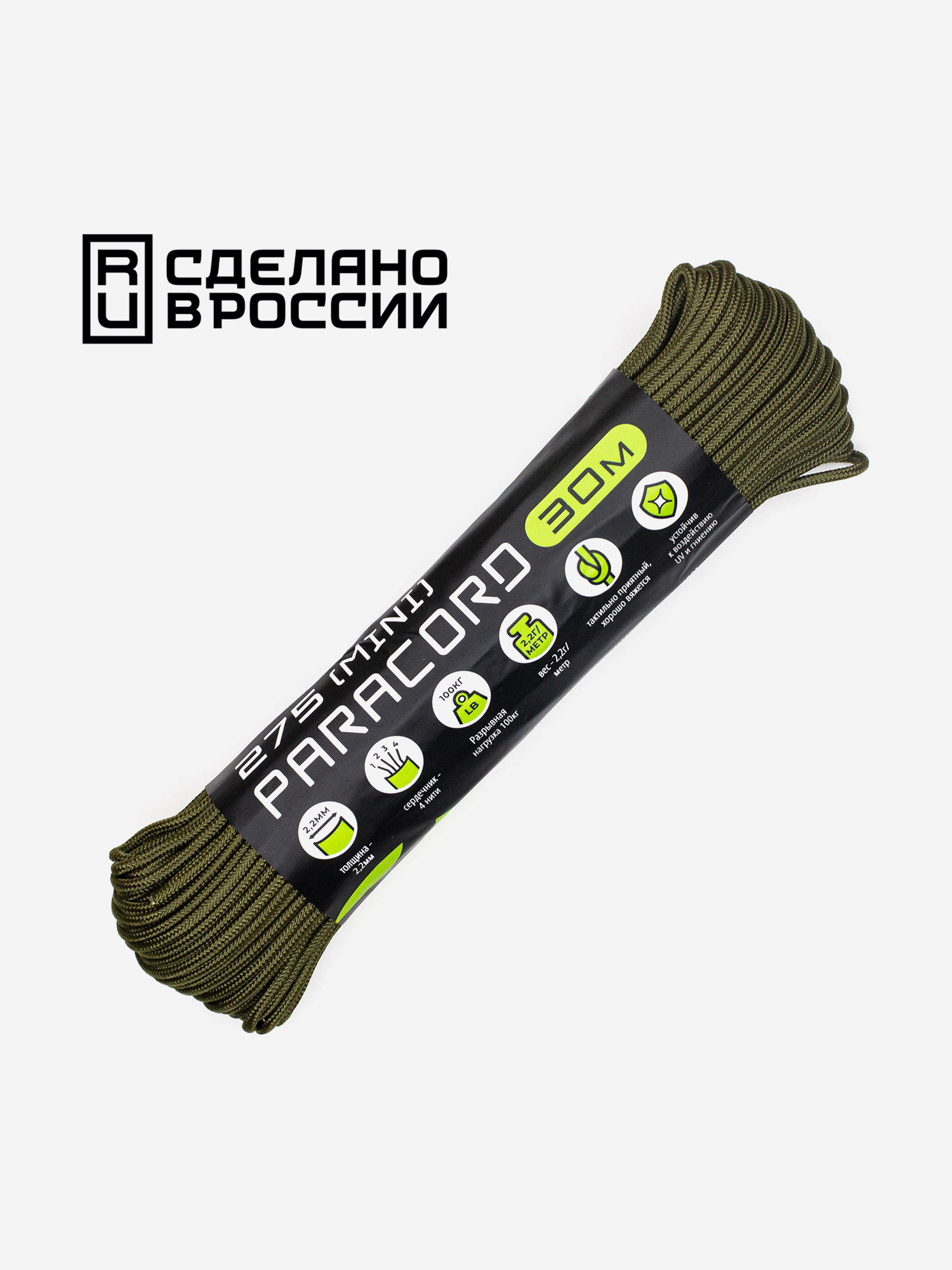 

Паракорд 275 (мини) CORD nylon 30м RUS (olive), Зеленый