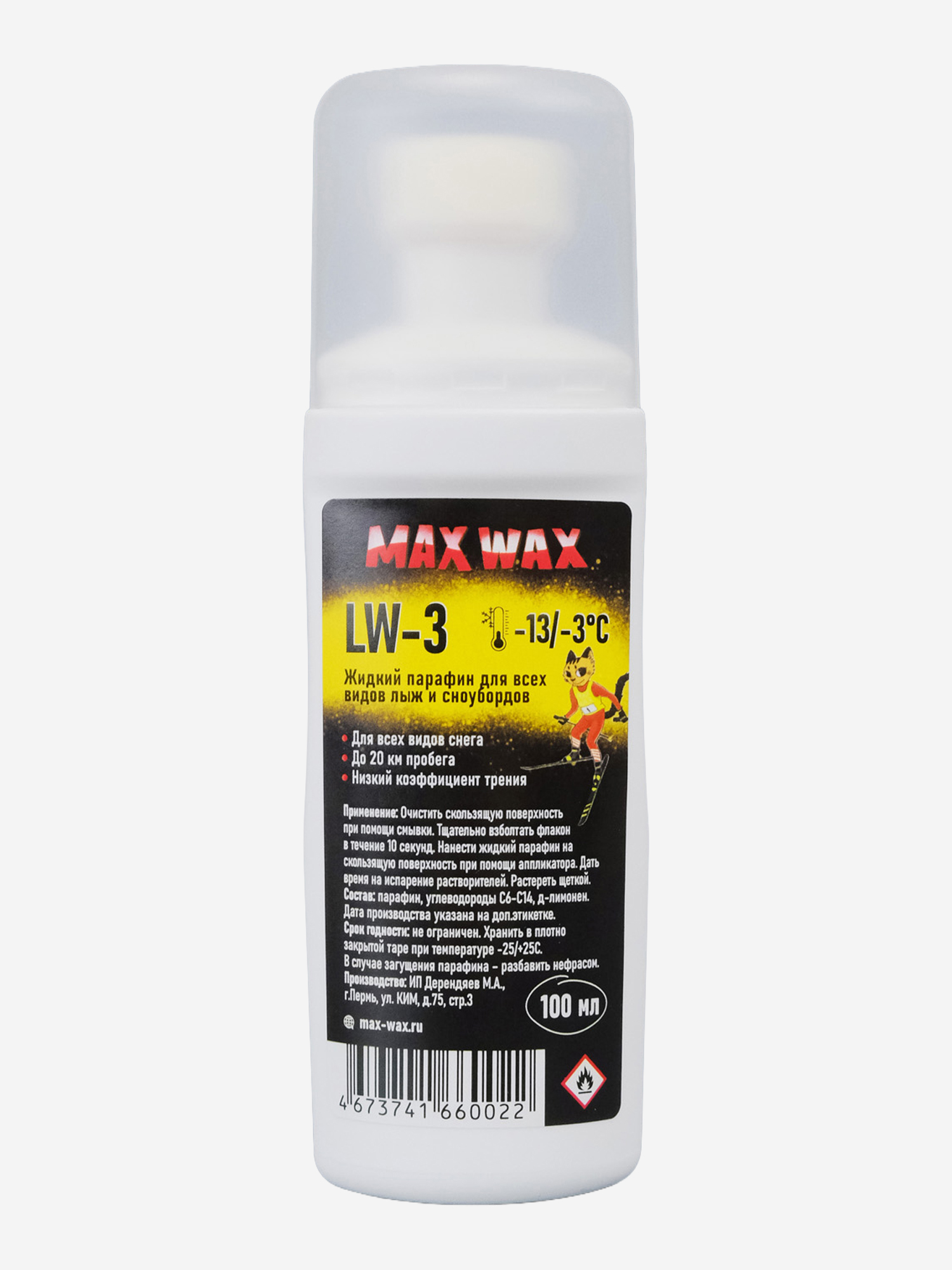 Изображение товара Жидкий парафин воск для лыж MAX WAX LW-3 на -13/-3, 100мл, Белый